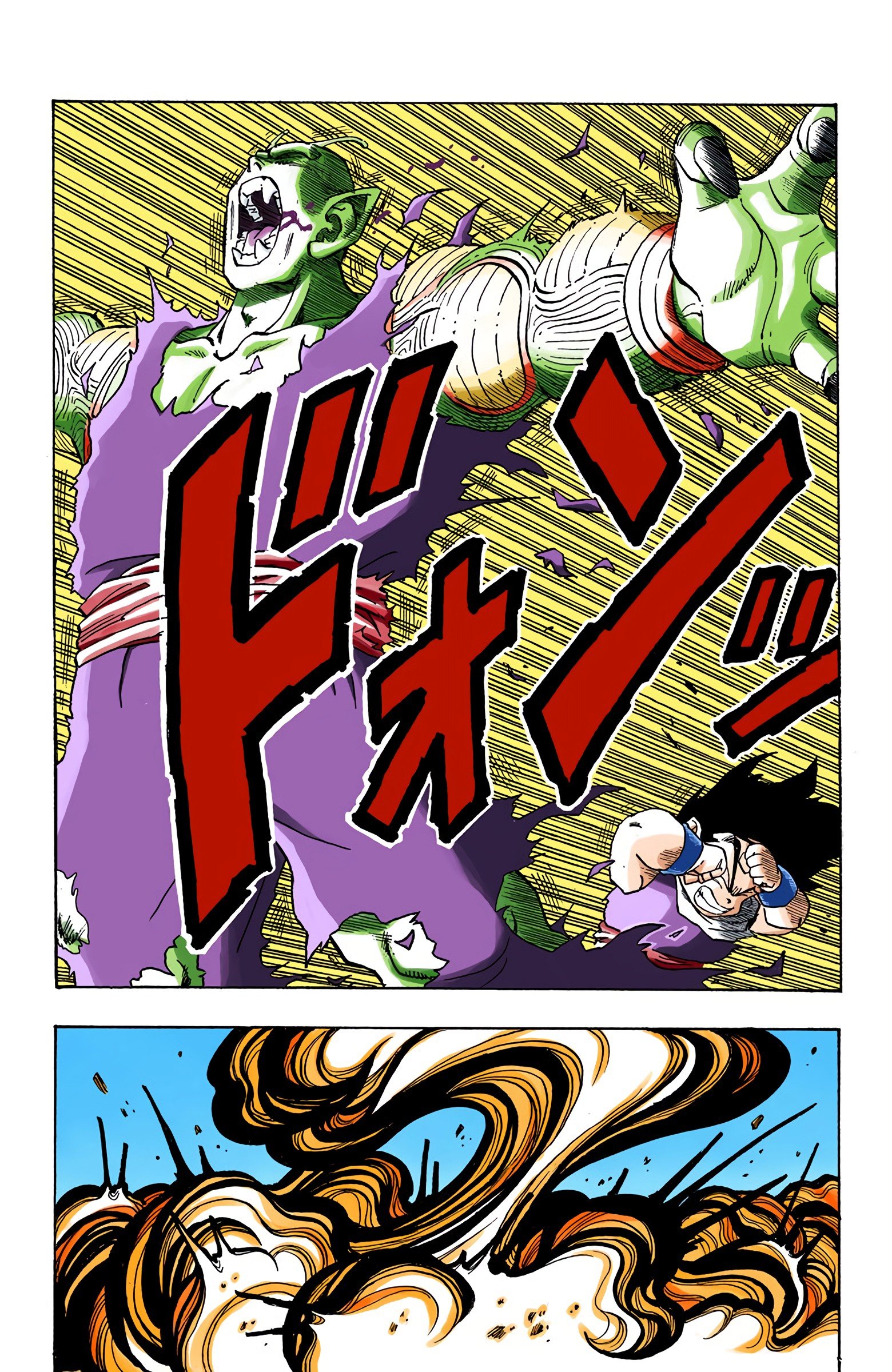 DBZ Saiyan Saga Colored Manga