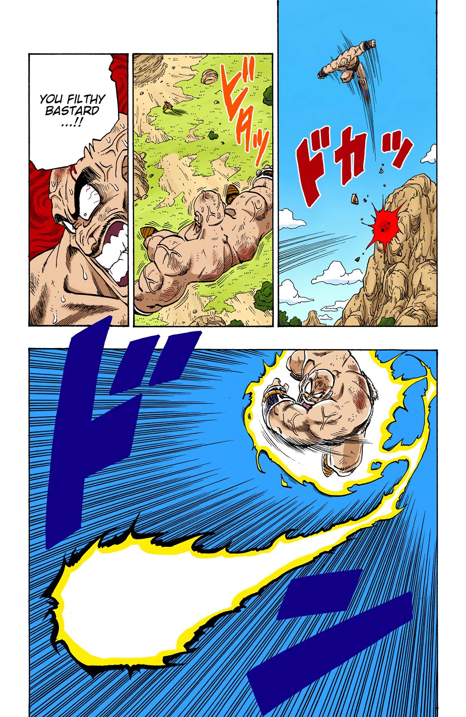 DBZ Saiyan Saga Colored Manga