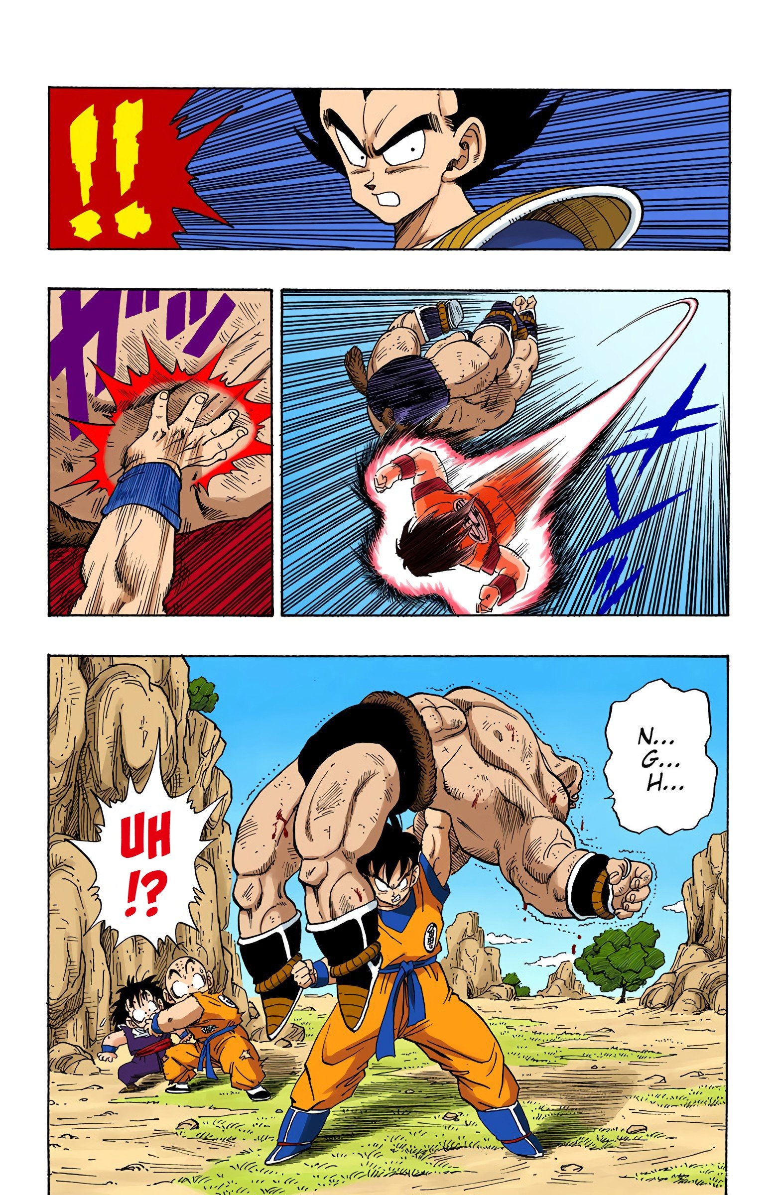 DBZ Saiyan Saga Colored Manga