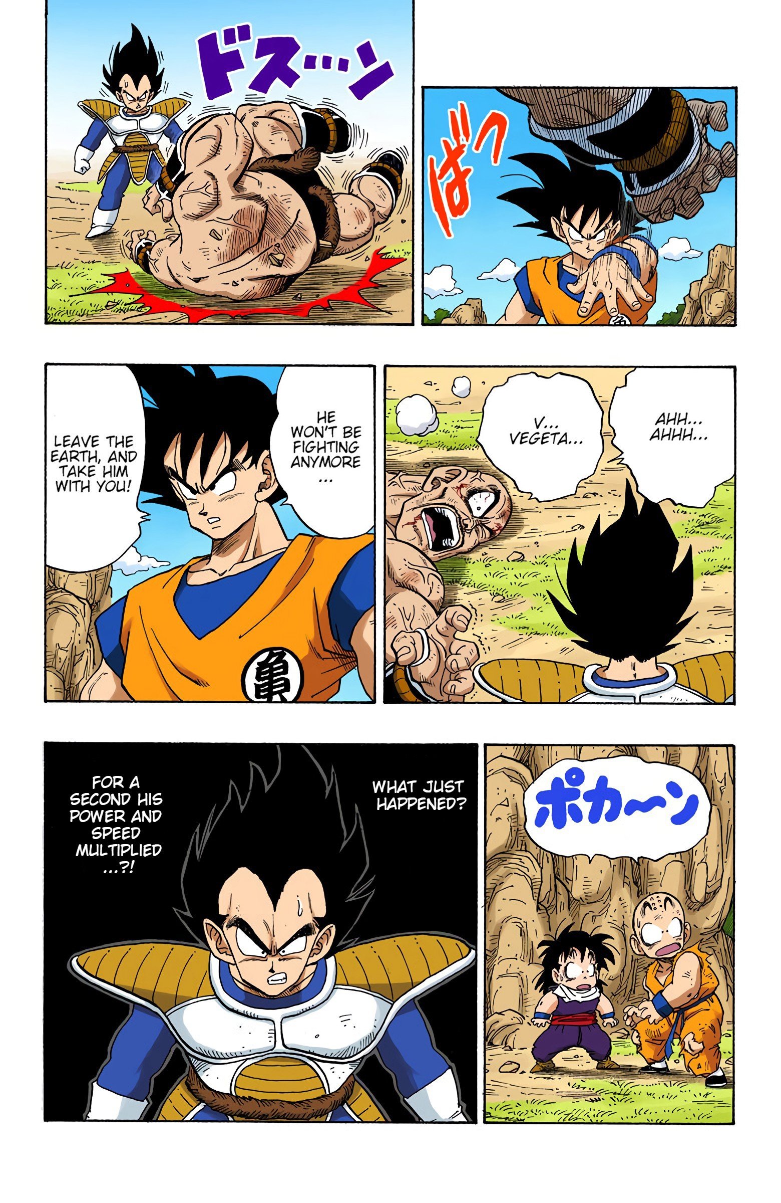 DBZ Saiyan Saga Colored Manga