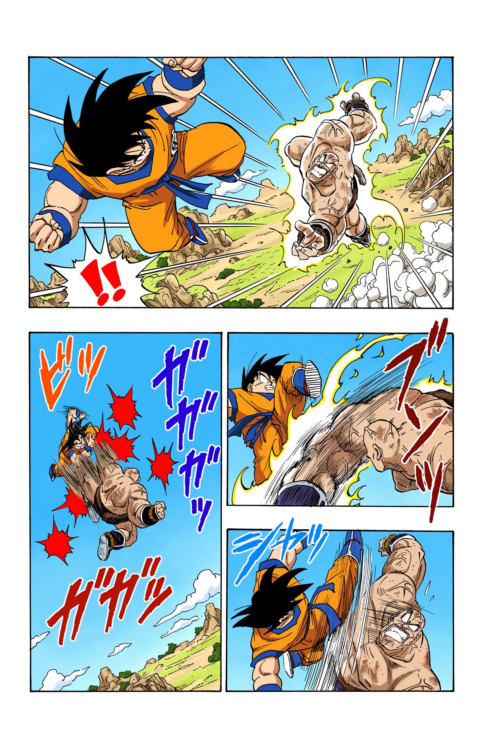 DBZ Saiyan Saga Colored Manga