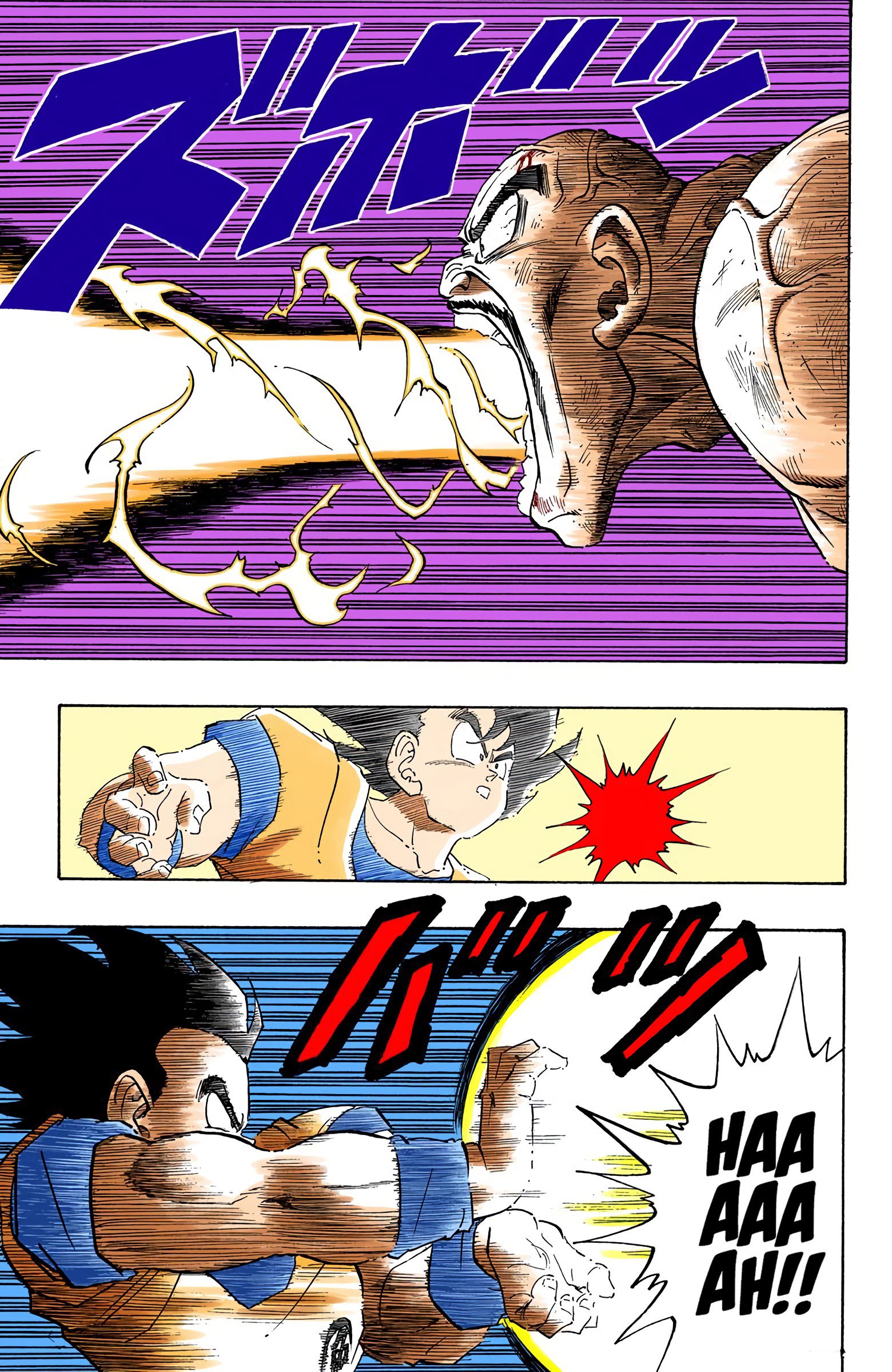 DBZ Saiyan Saga Colored Manga