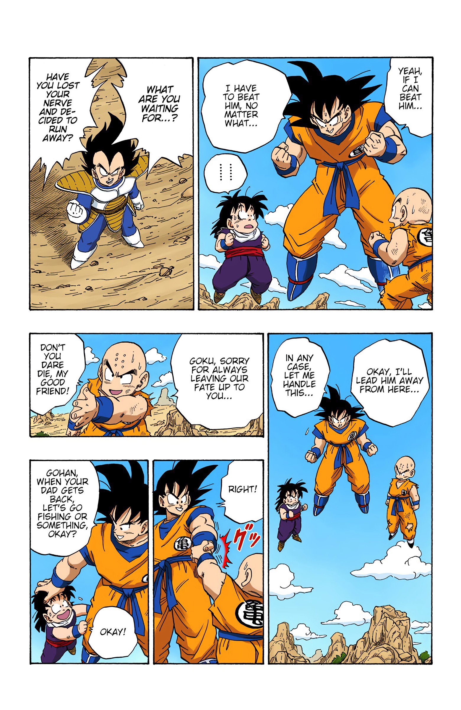 DBZ Saiyan Saga Colored Manga