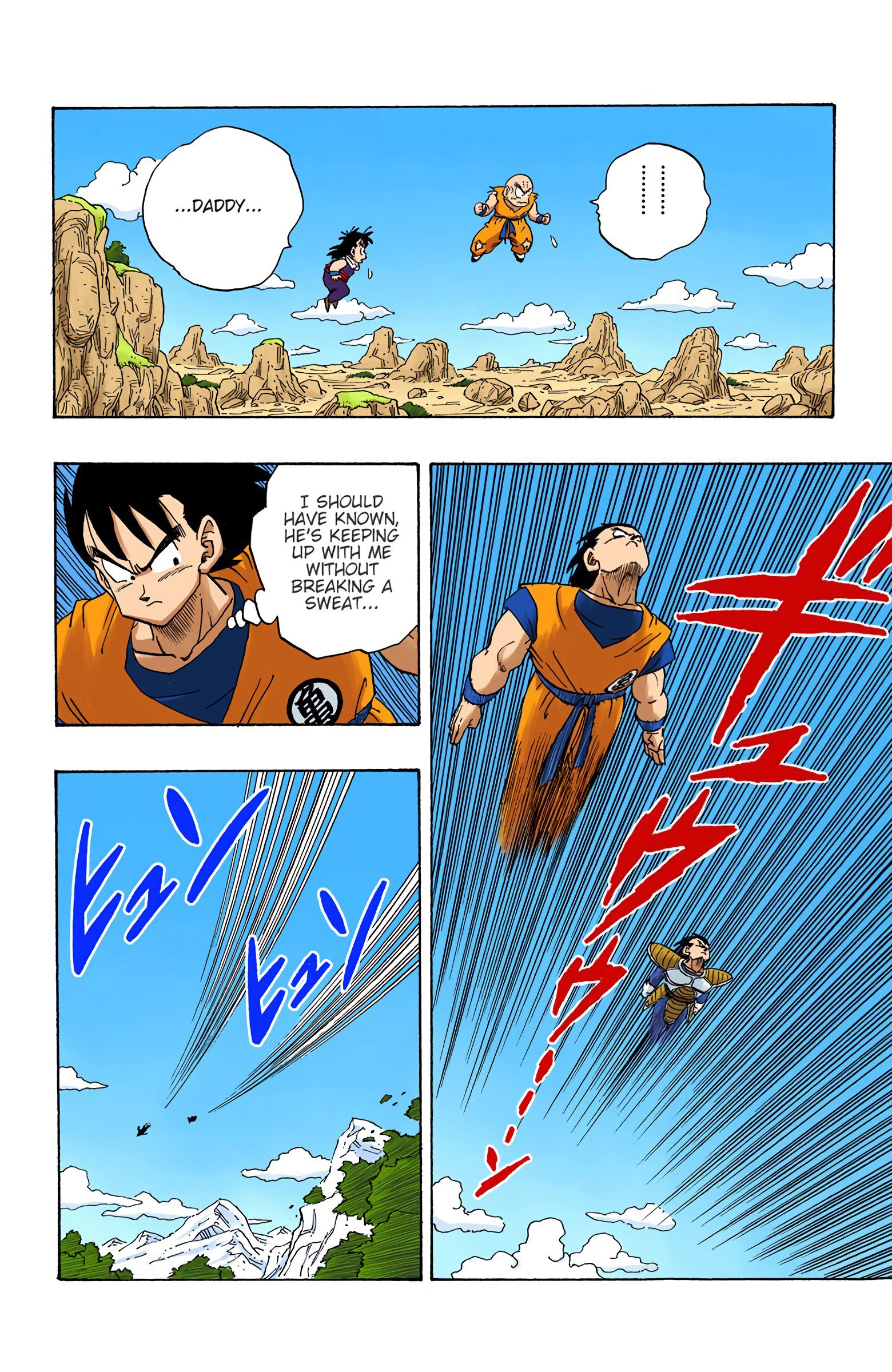 DBZ Saiyan Saga Colored Manga