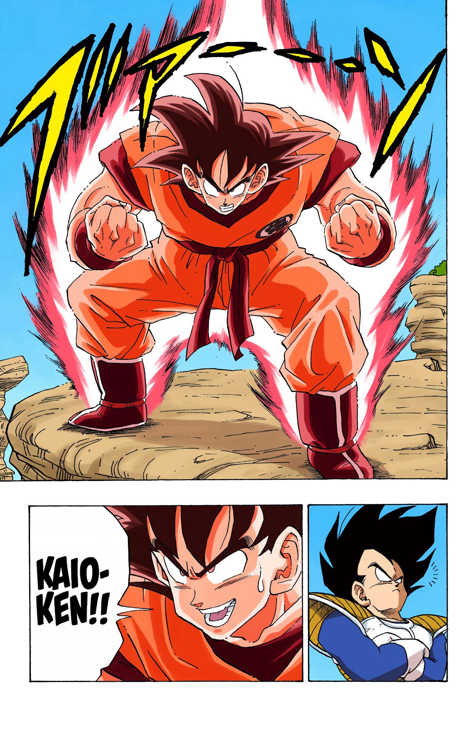 DBZ Saiyan Saga Colored Manga