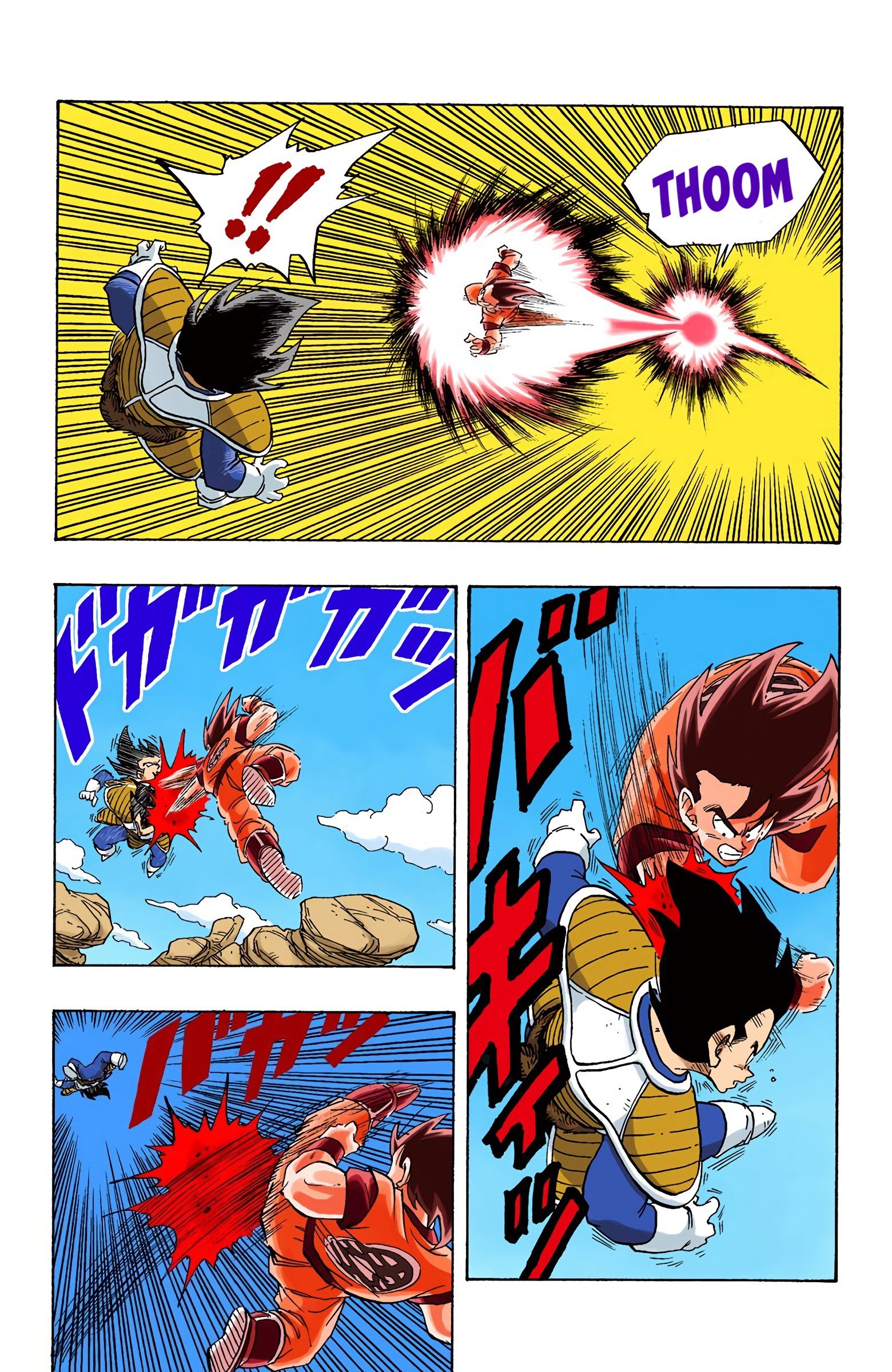 DBZ Saiyan Saga Colored Manga