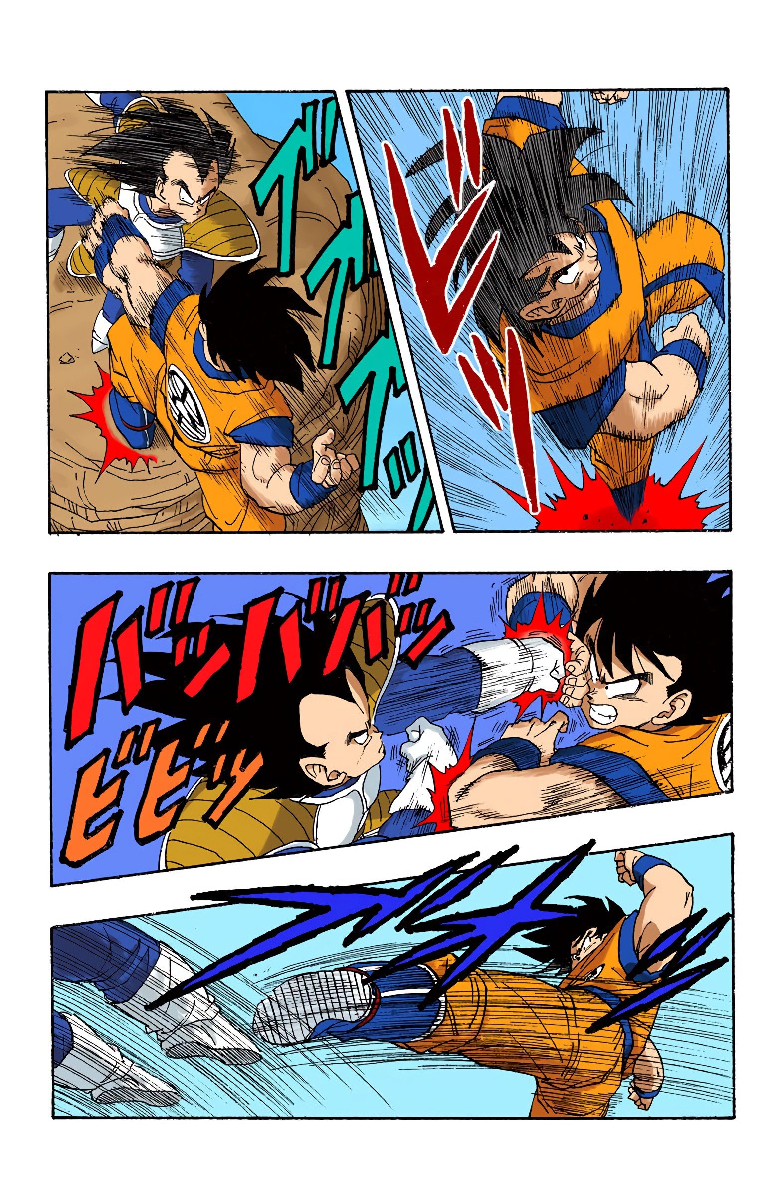 DBZ Saiyan Saga Colored Manga