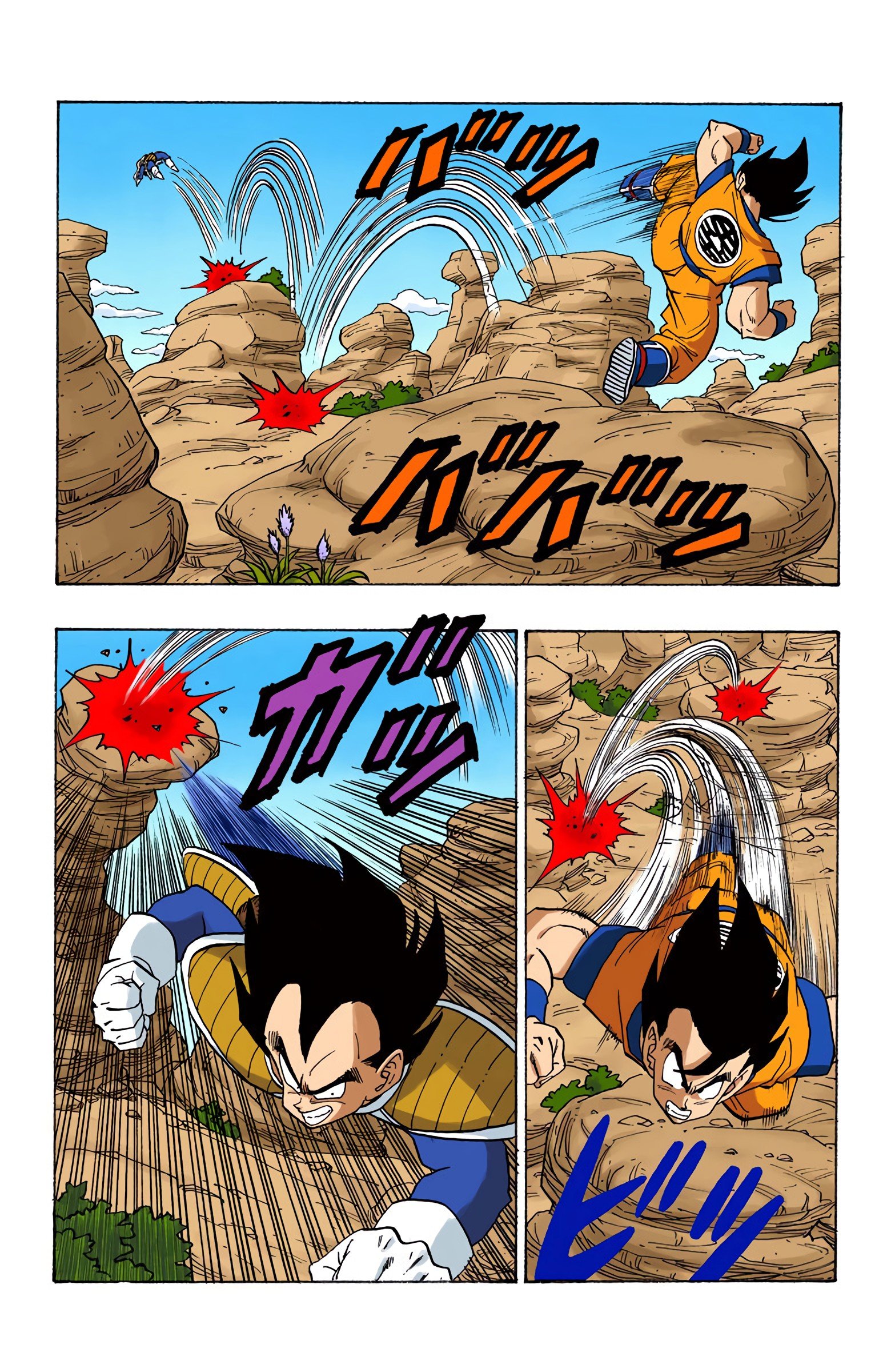 DBZ Saiyan Saga Colored Manga