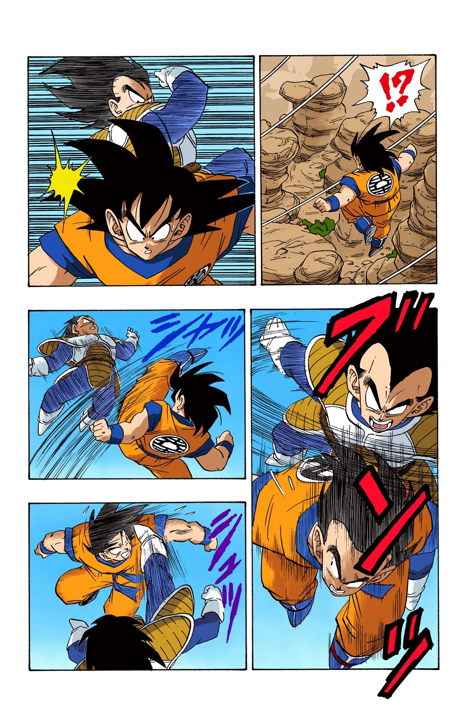 DBZ Saiyan Saga Colored Manga