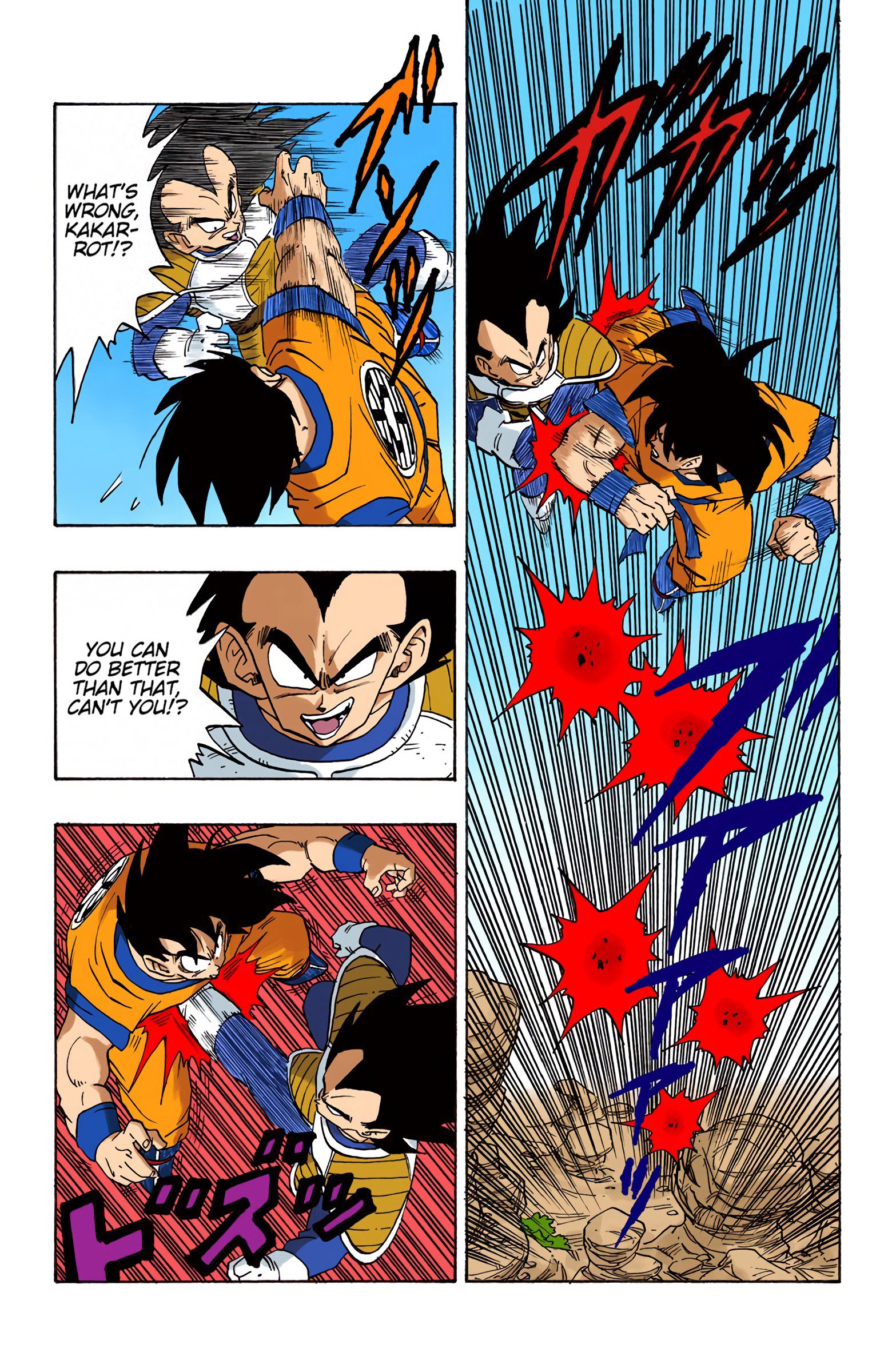 DBZ Saiyan Saga Colored Manga