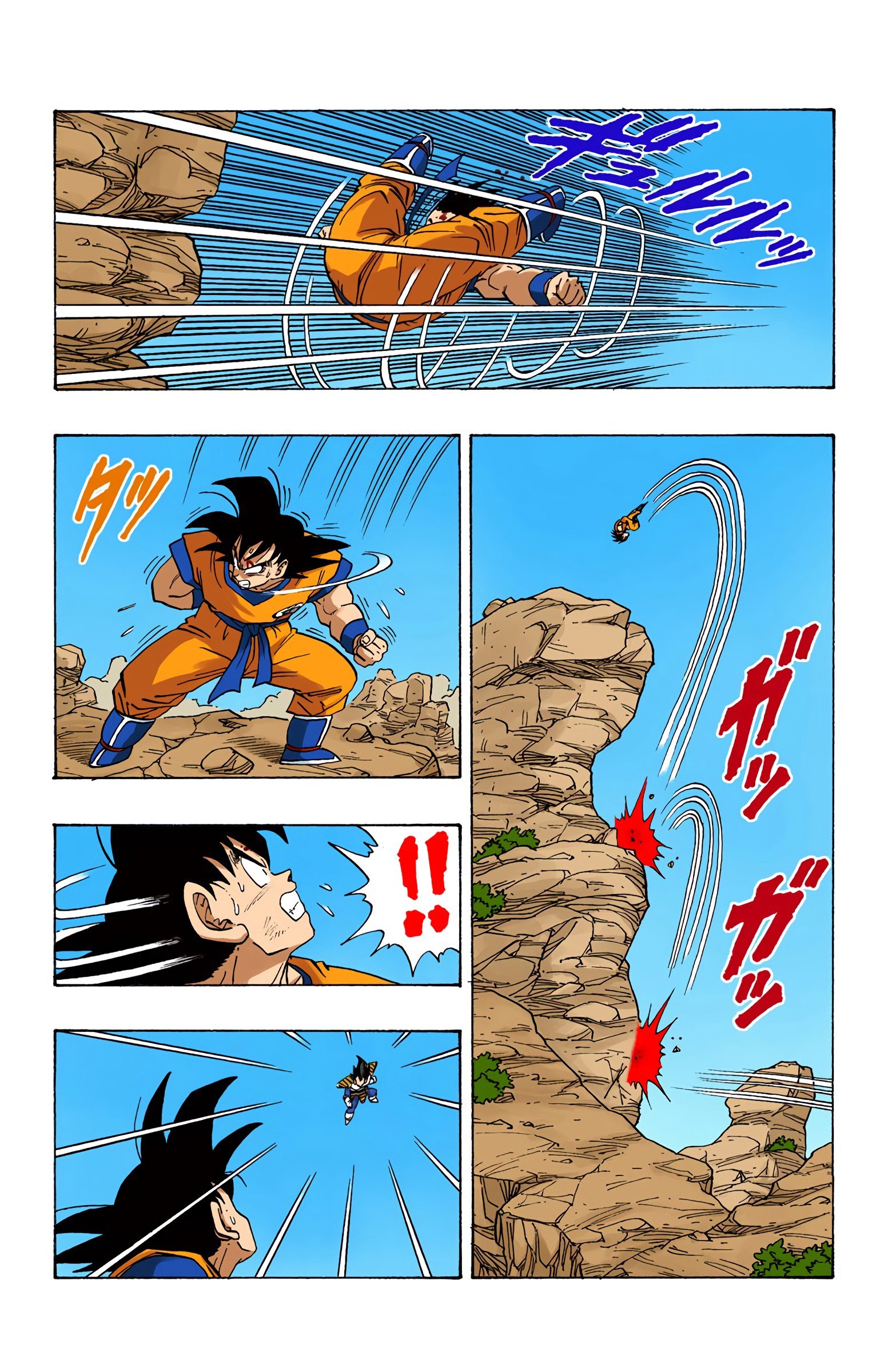 DBZ Saiyan Saga Colored Manga