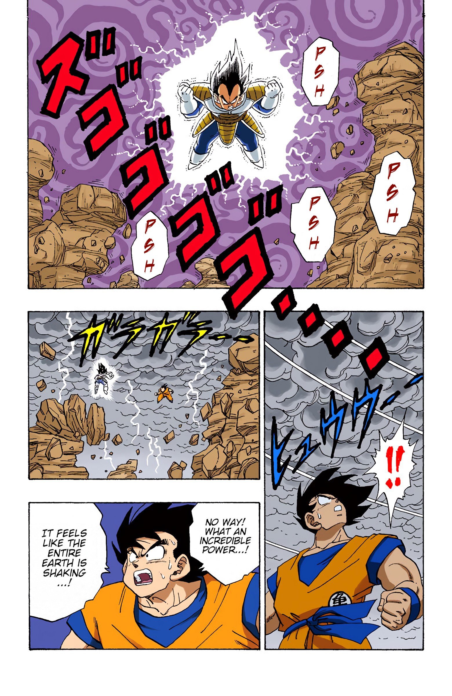 DBZ Saiyan Saga Colored Manga