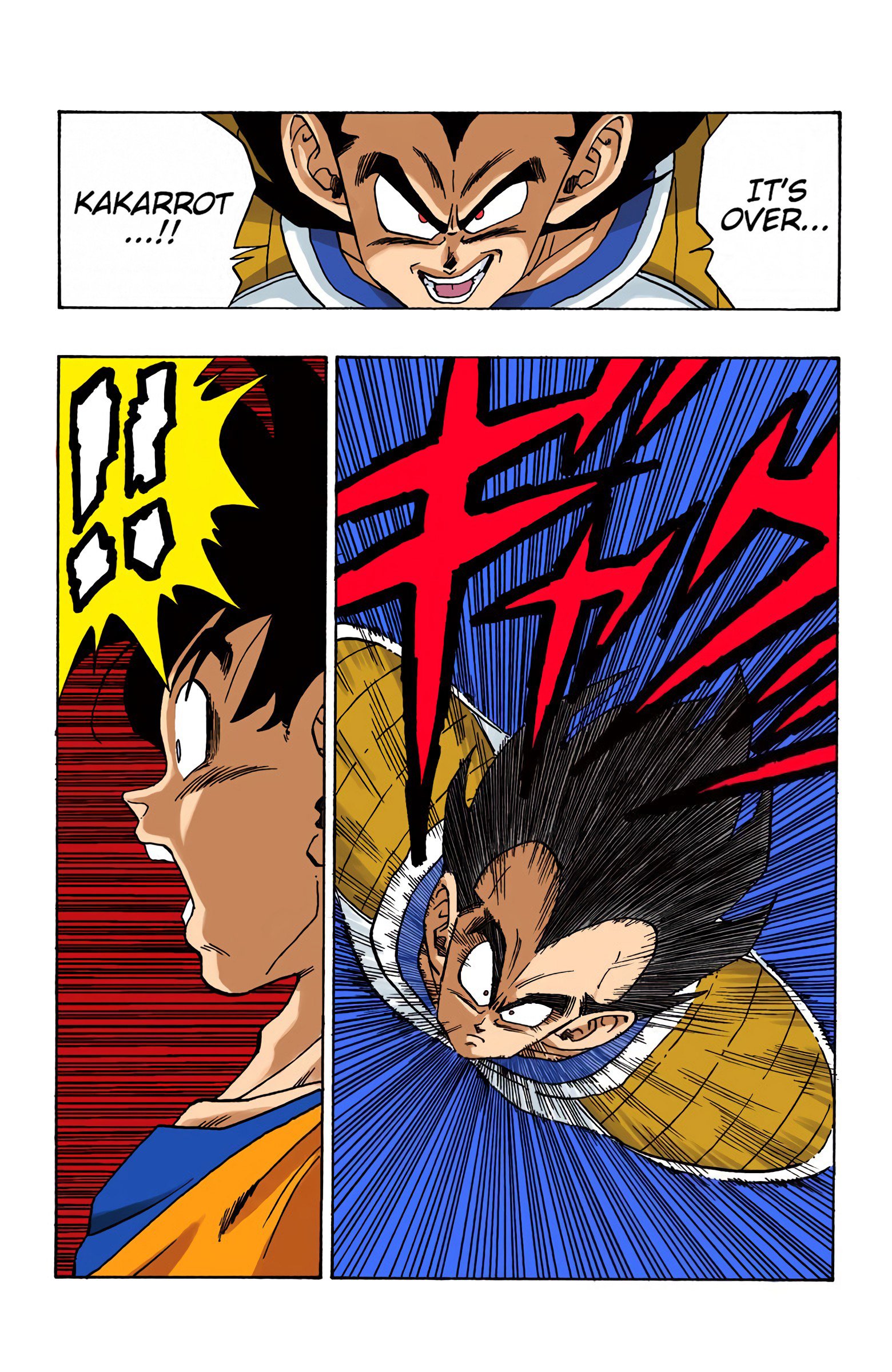 DBZ Saiyan Saga Colored Manga