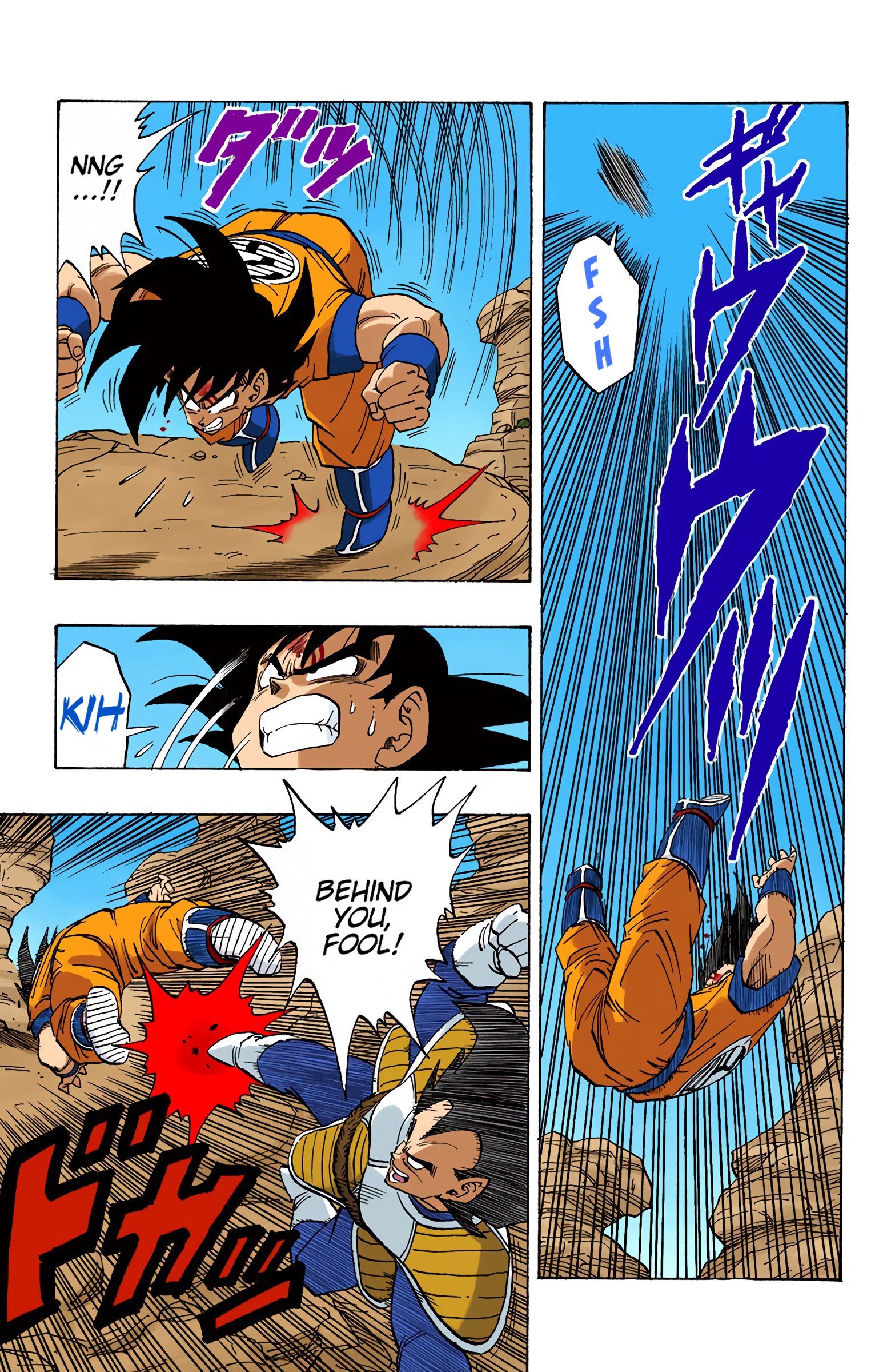 DBZ Saiyan Saga Colored Manga