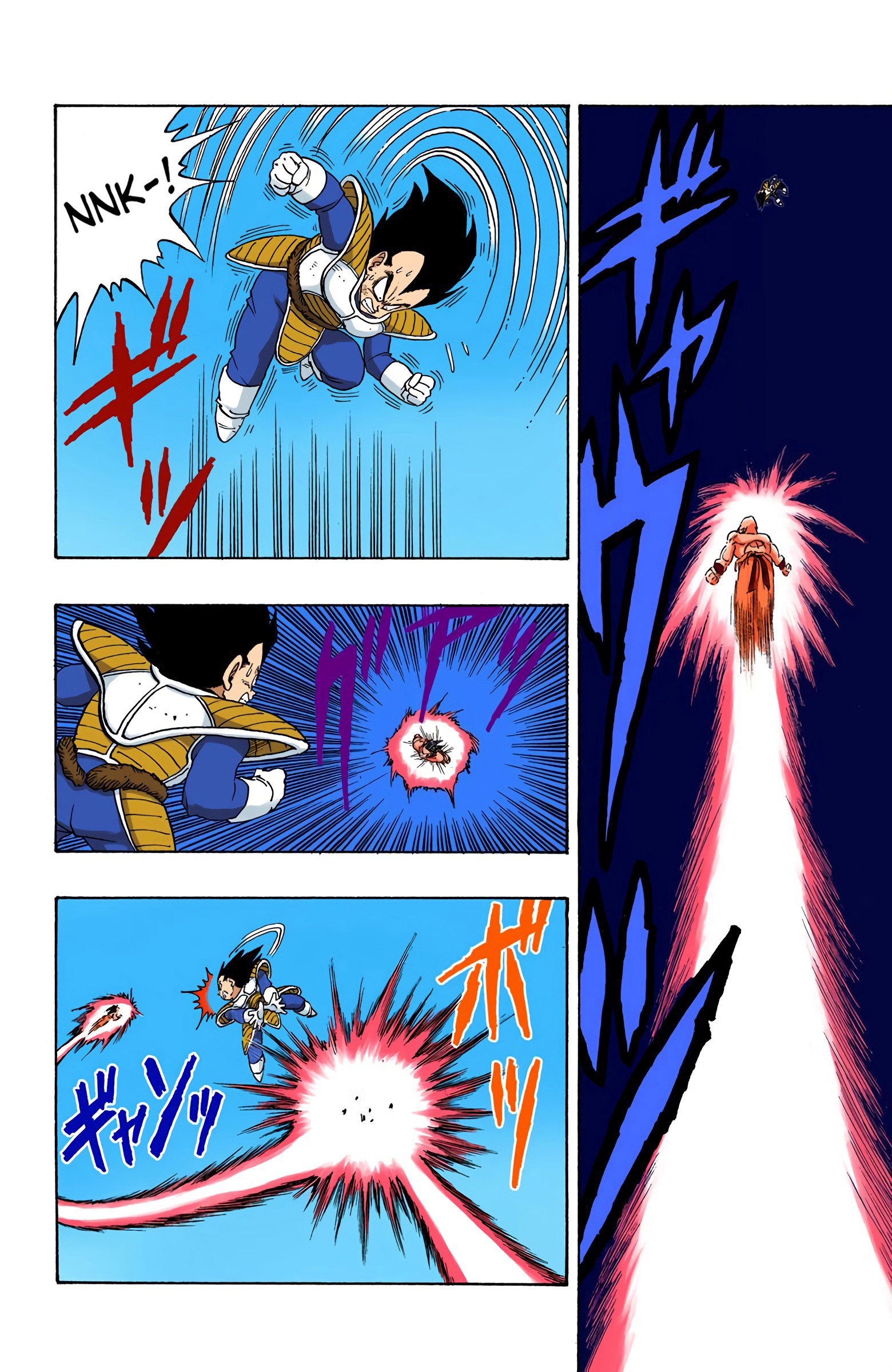 DBZ Saiyan Saga Colored Manga