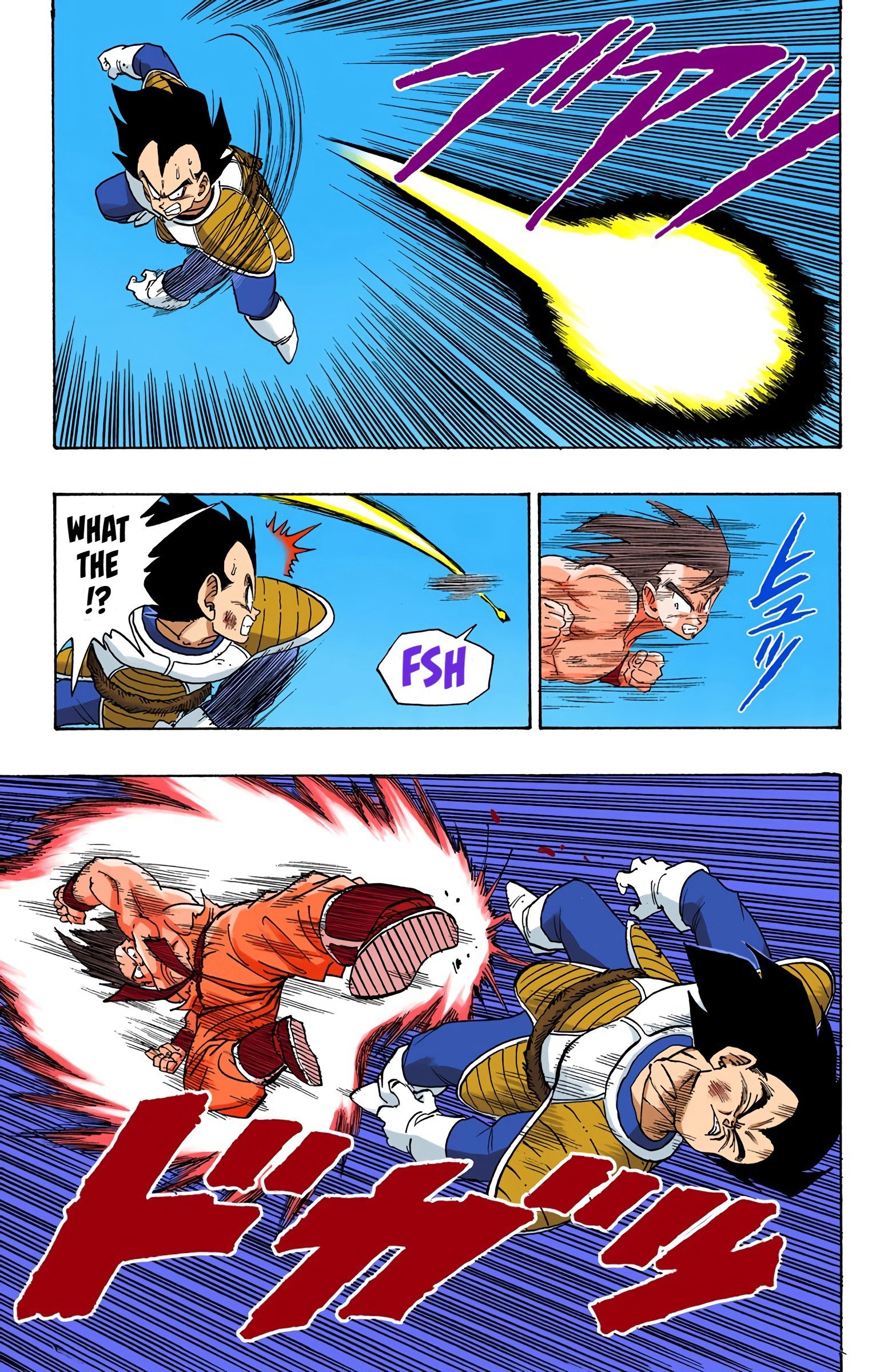 DBZ Saiyan Saga Colored Manga