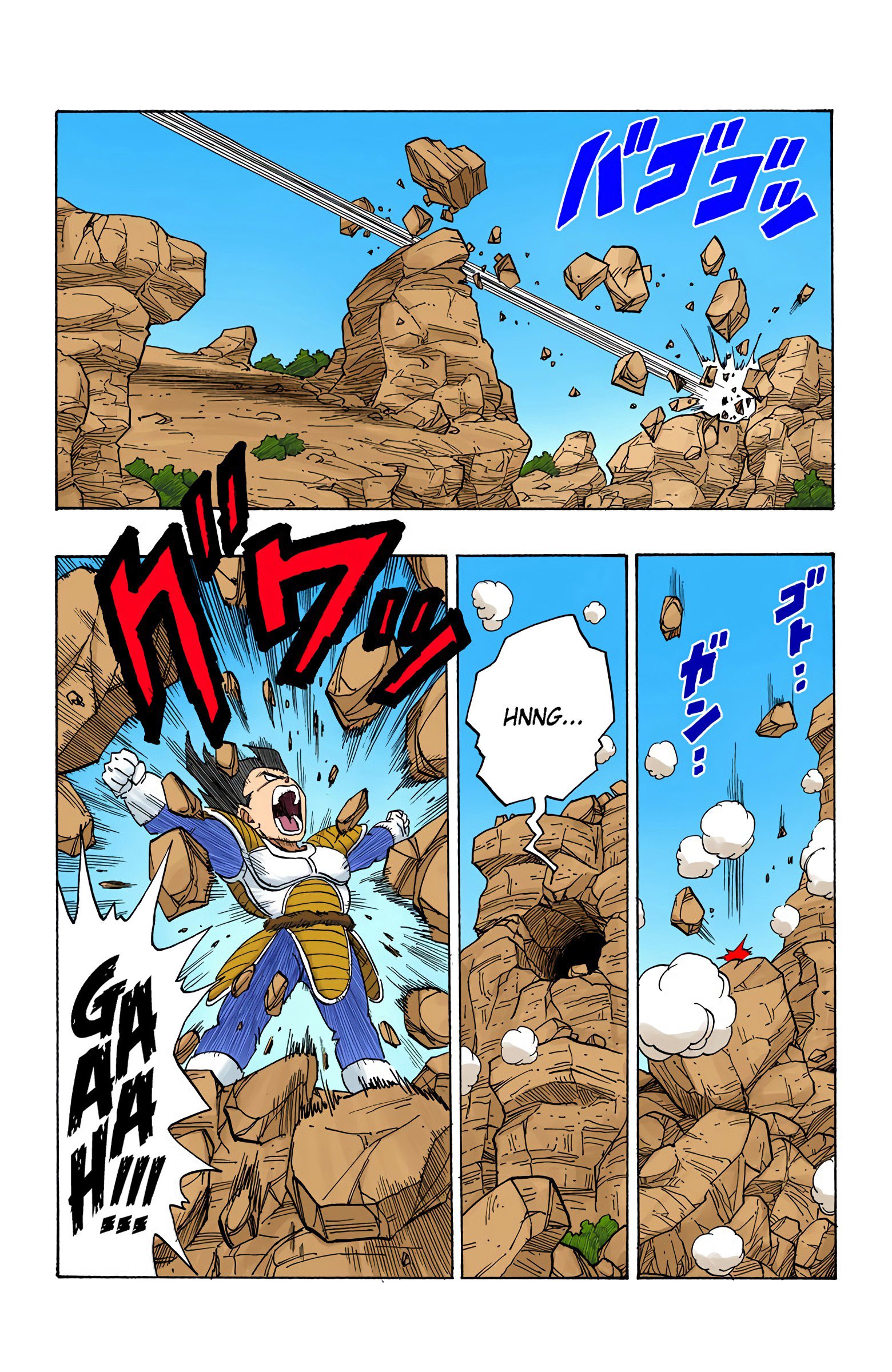 DBZ Saiyan Saga Colored Manga