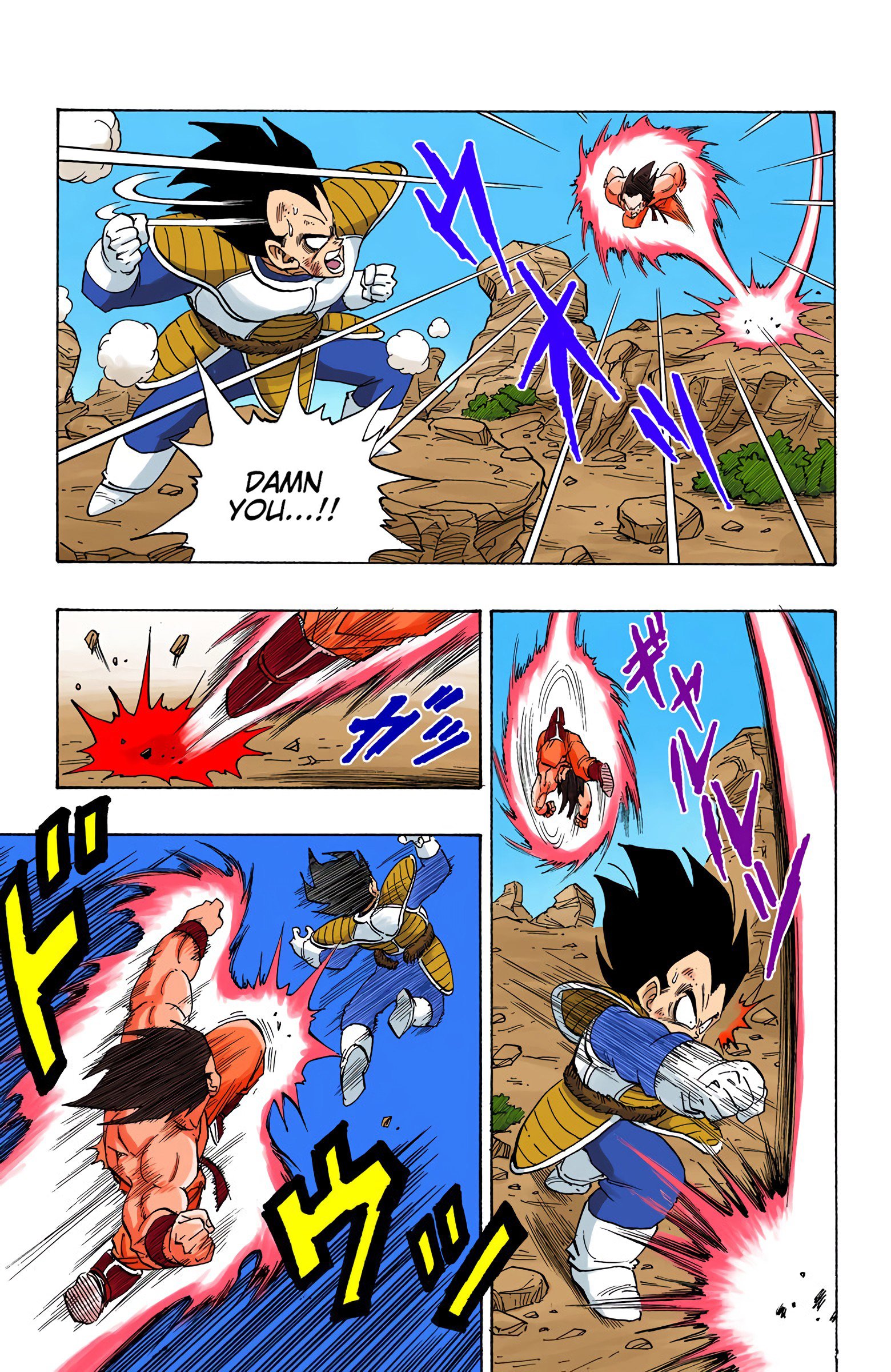 DBZ Saiyan Saga Colored Manga