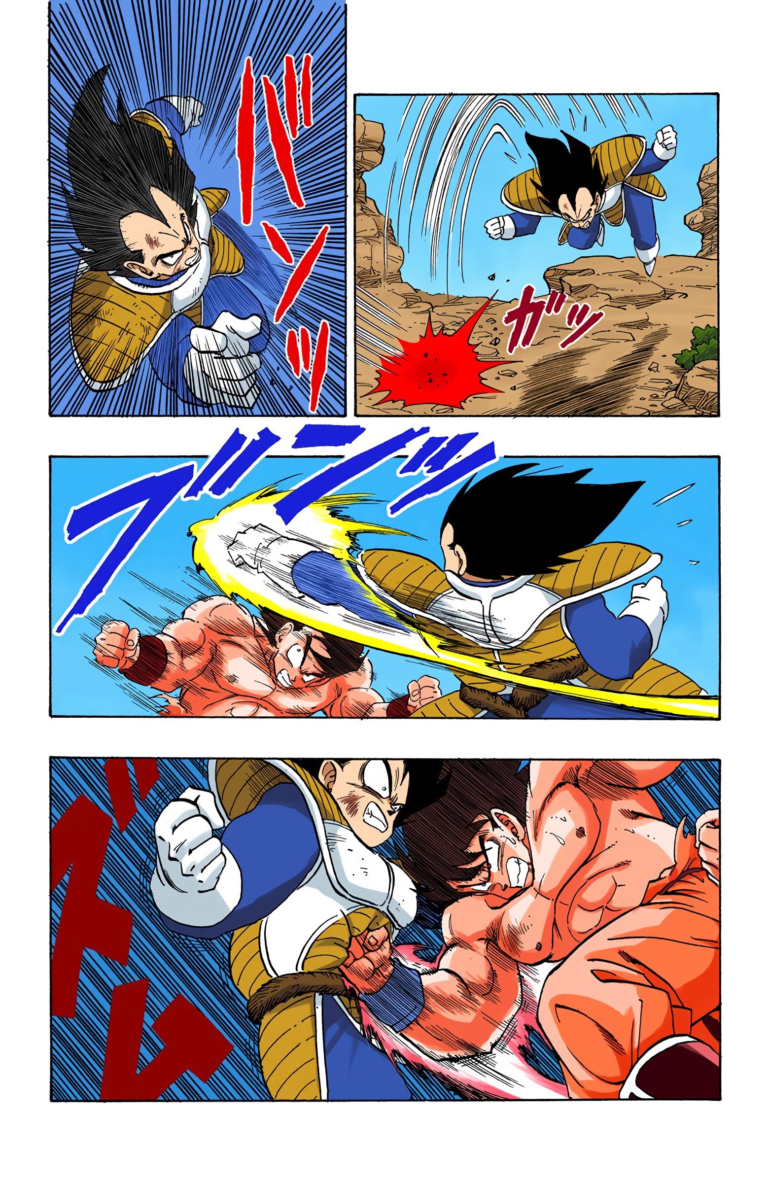 DBZ Saiyan Saga Colored Manga