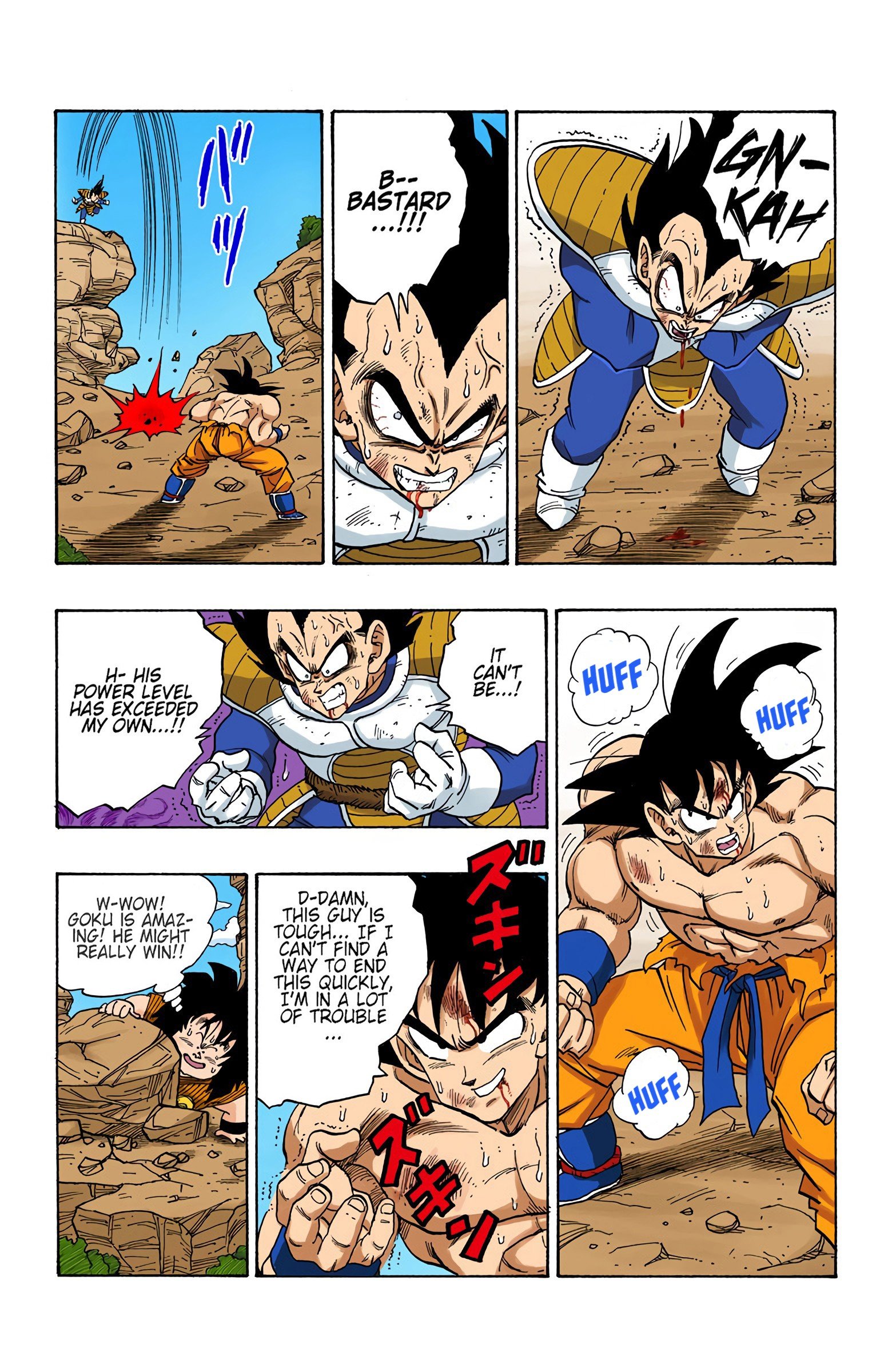 DBZ Saiyan Saga Colored Manga