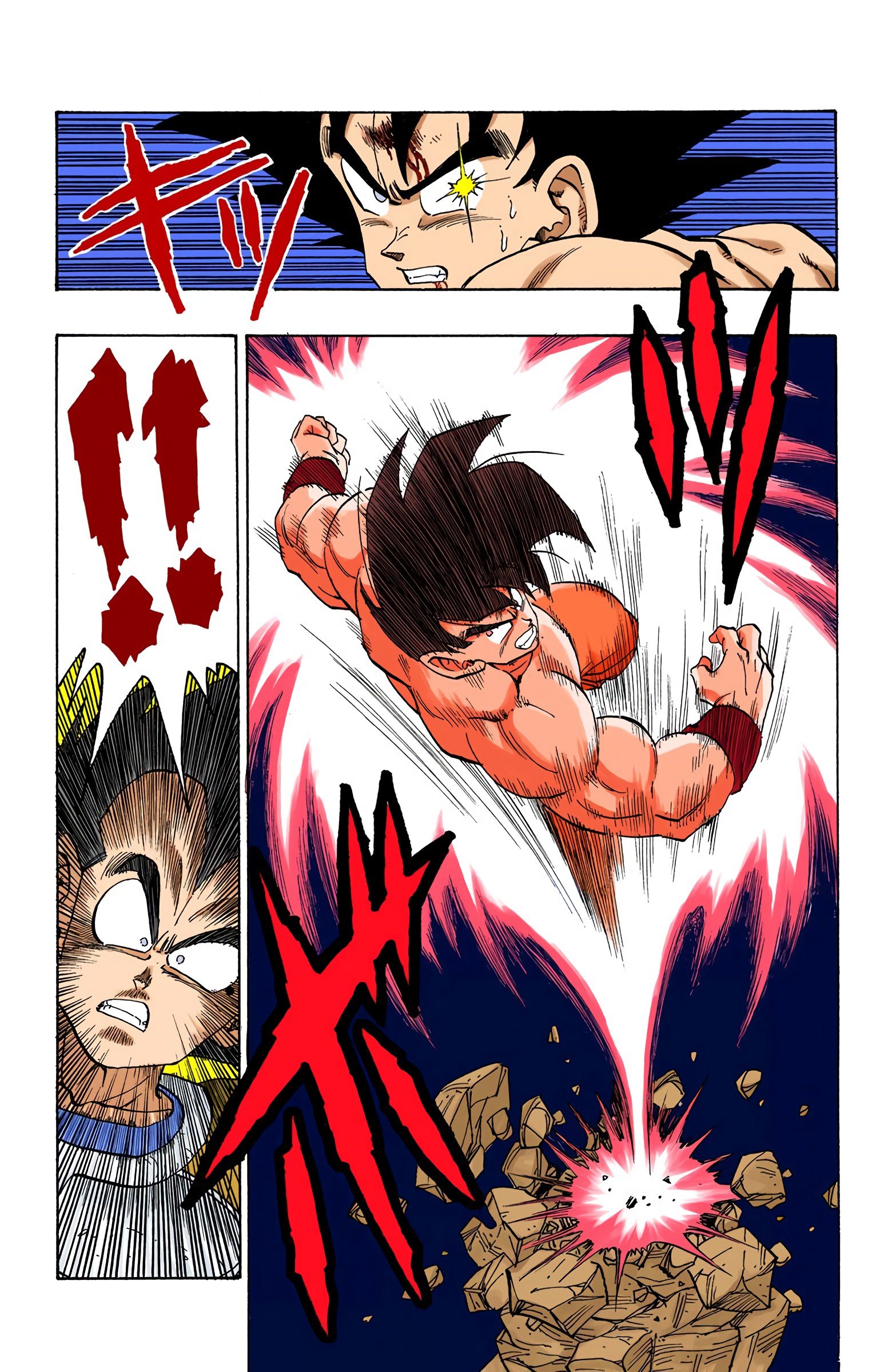 DBZ Saiyan Saga Colored Manga