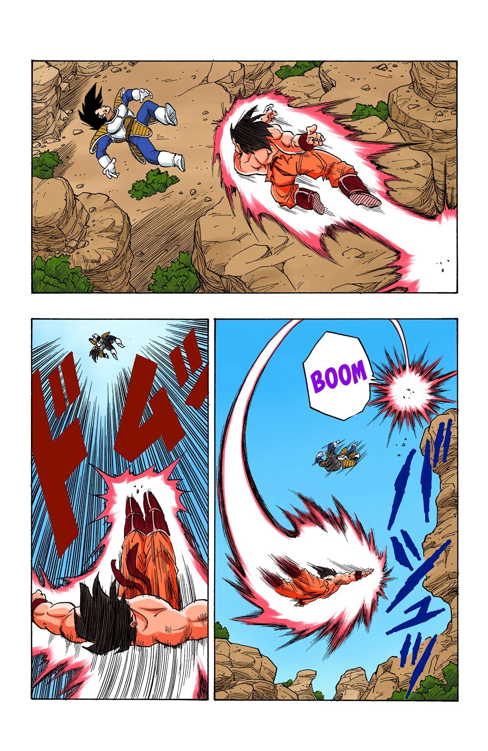 DBZ Saiyan Saga Colored Manga