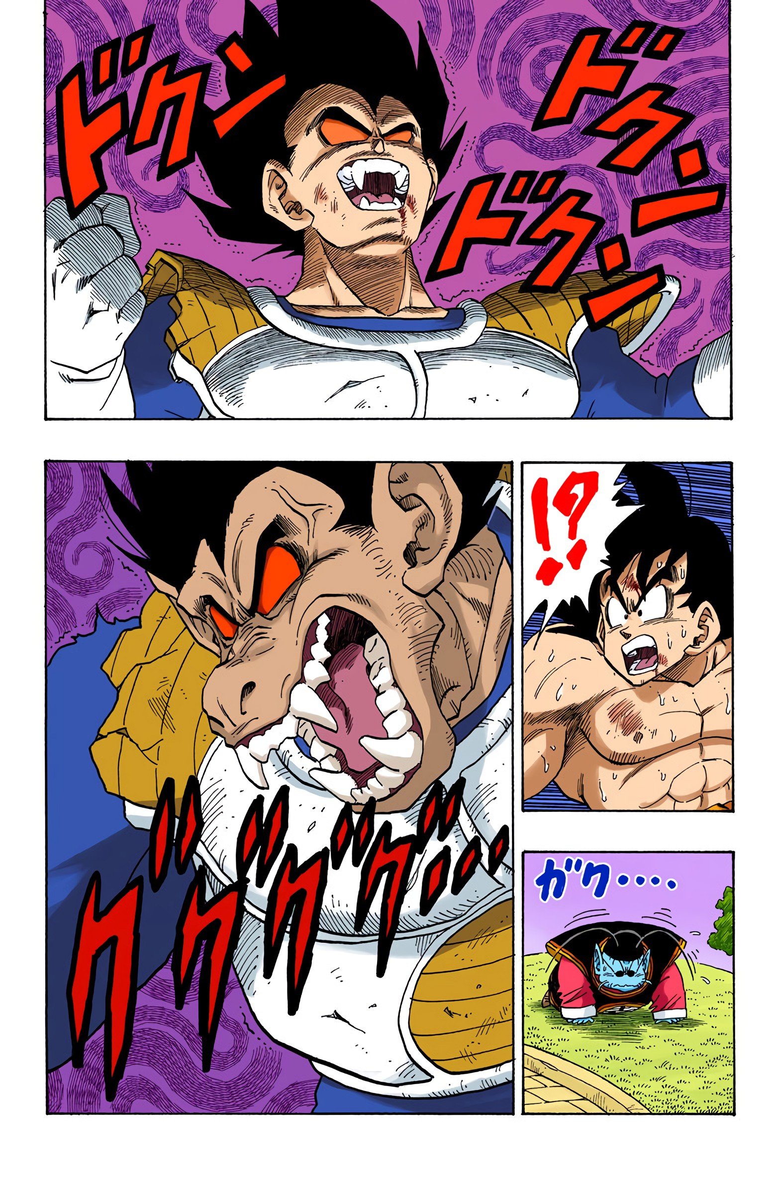 DBZ Saiyan Saga Colored Manga