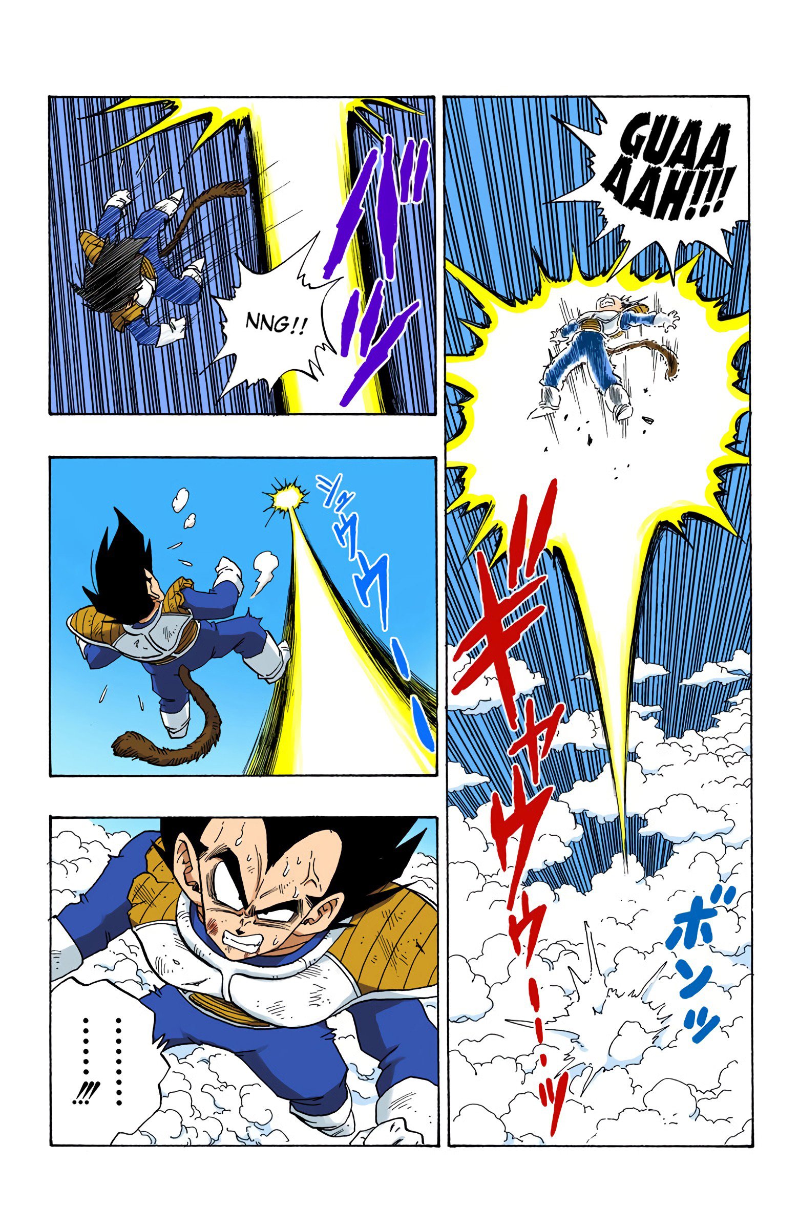 DBZ Saiyan Saga Colored Manga