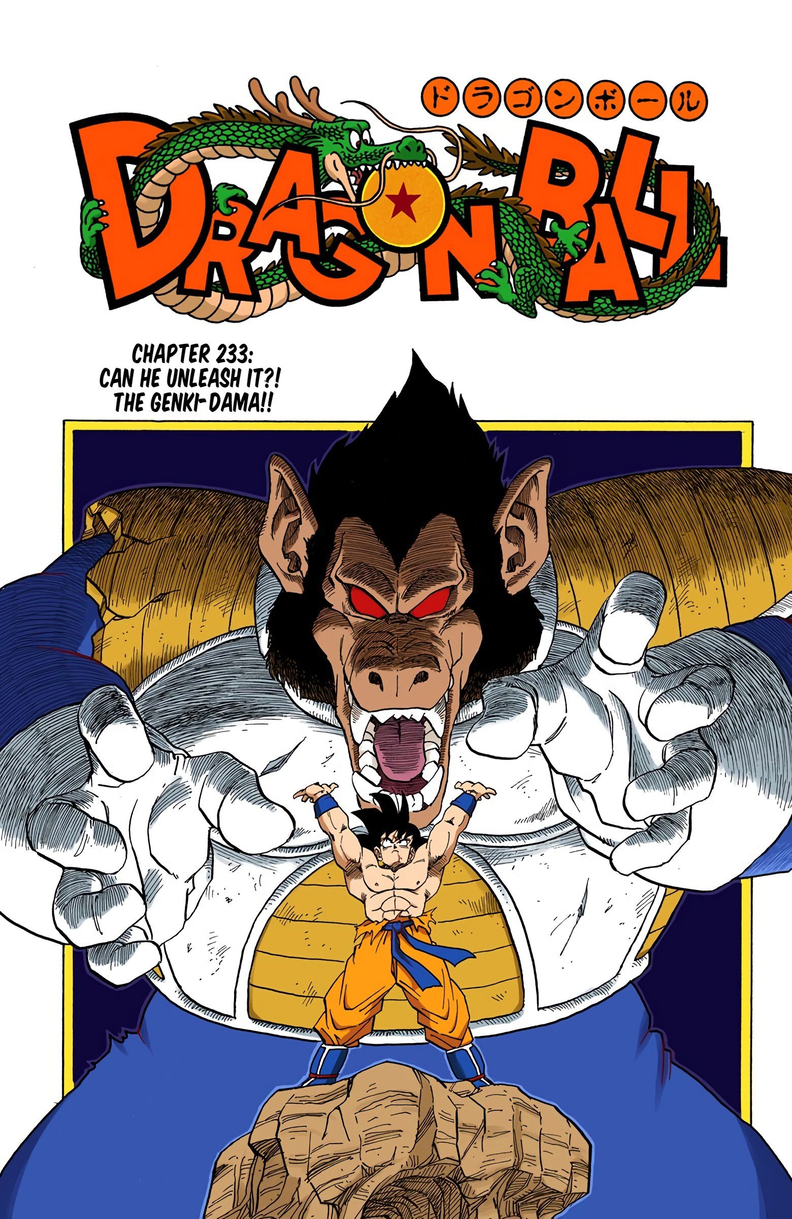 DBZ Saiyan Saga Colored Manga