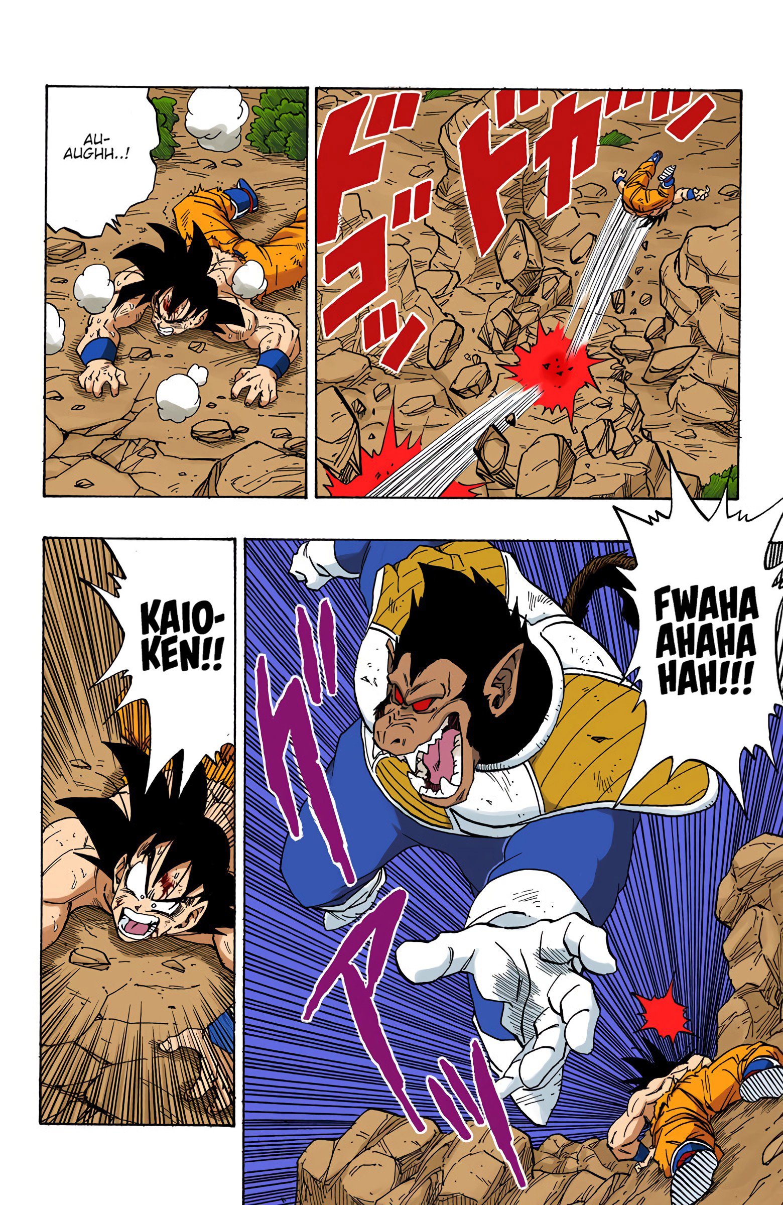 DBZ Saiyan Saga Colored Manga