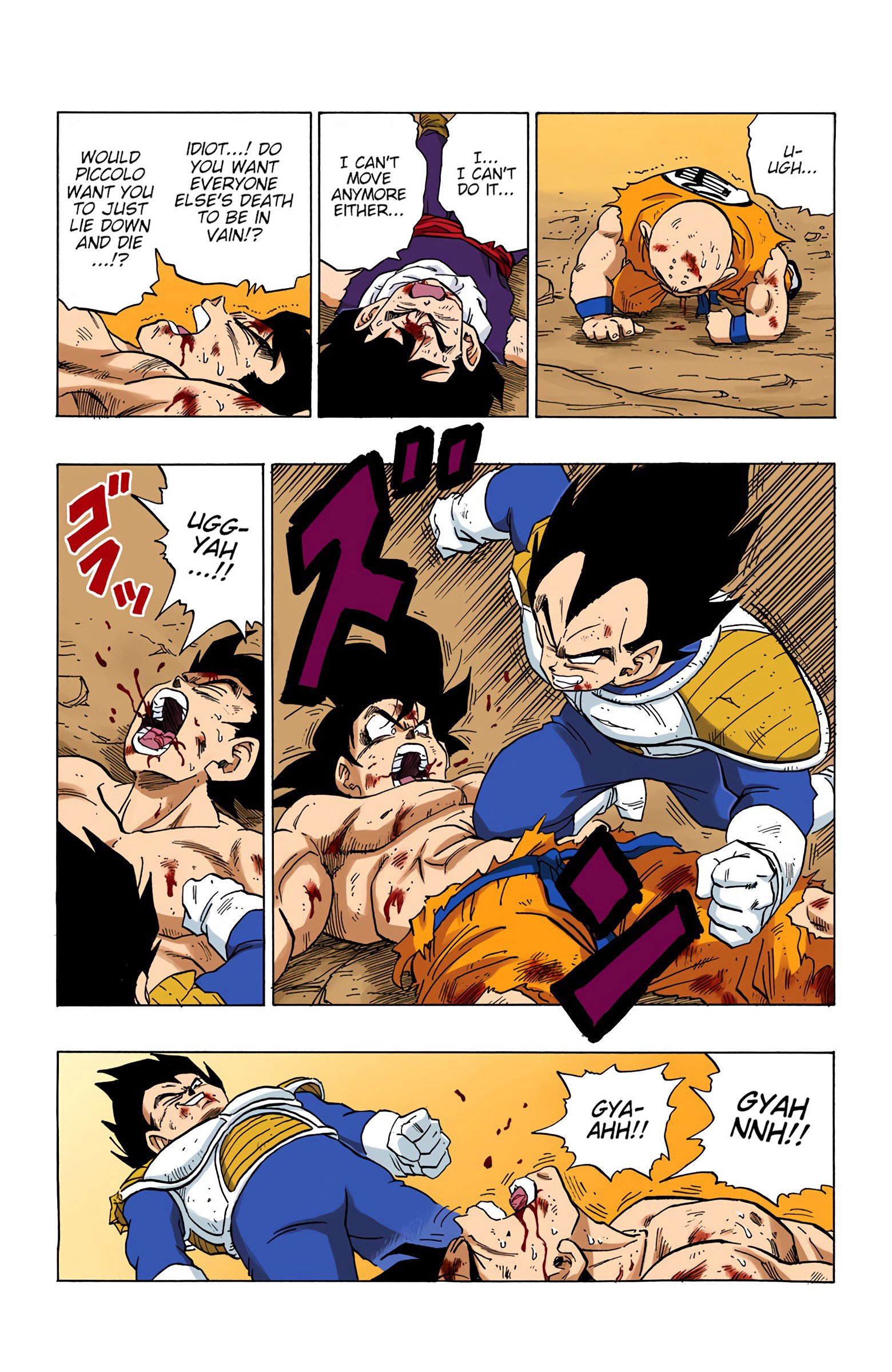 DBZ Saiyan Saga Colored Manga