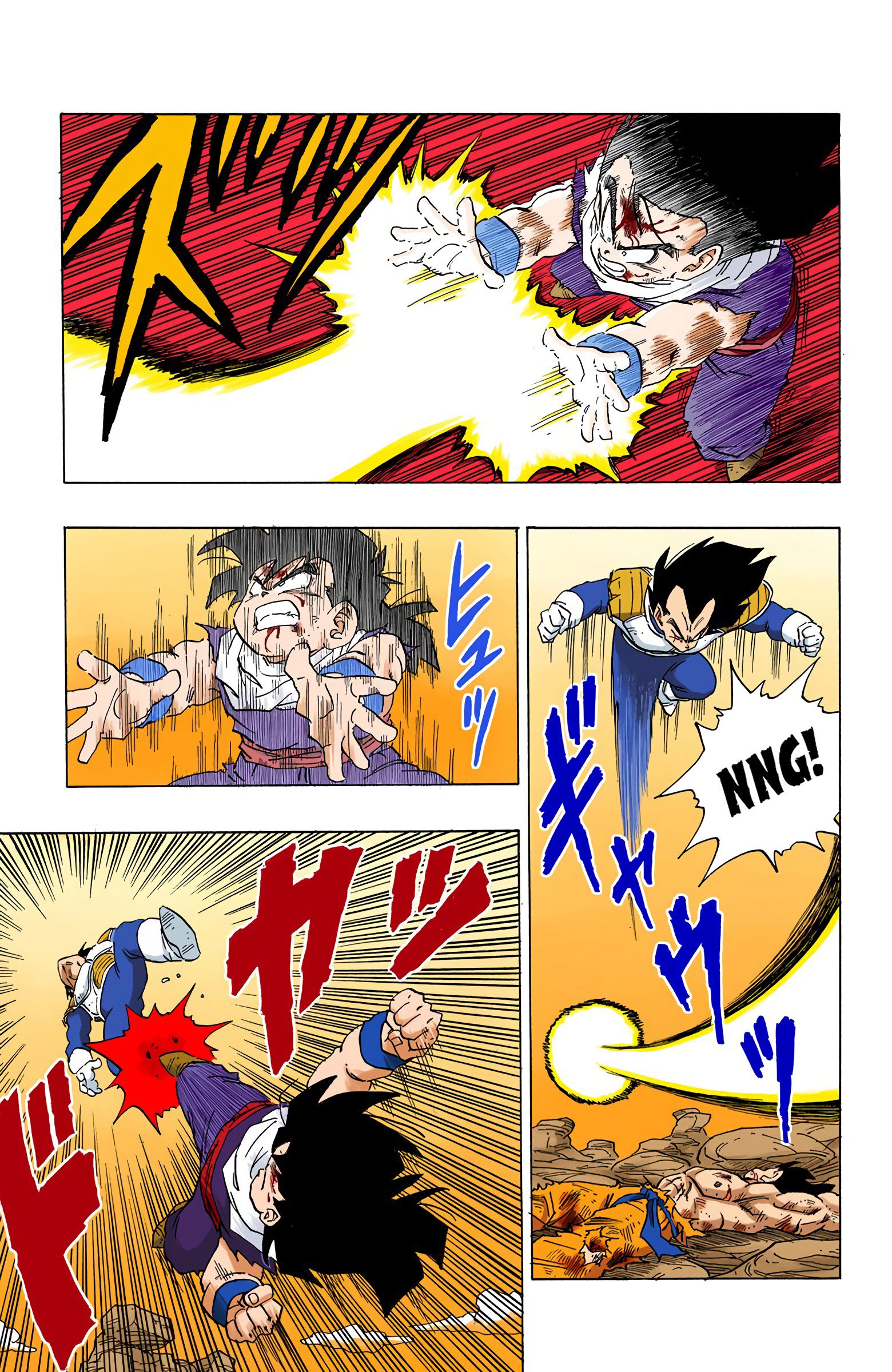 DBZ Saiyan Saga Colored Manga