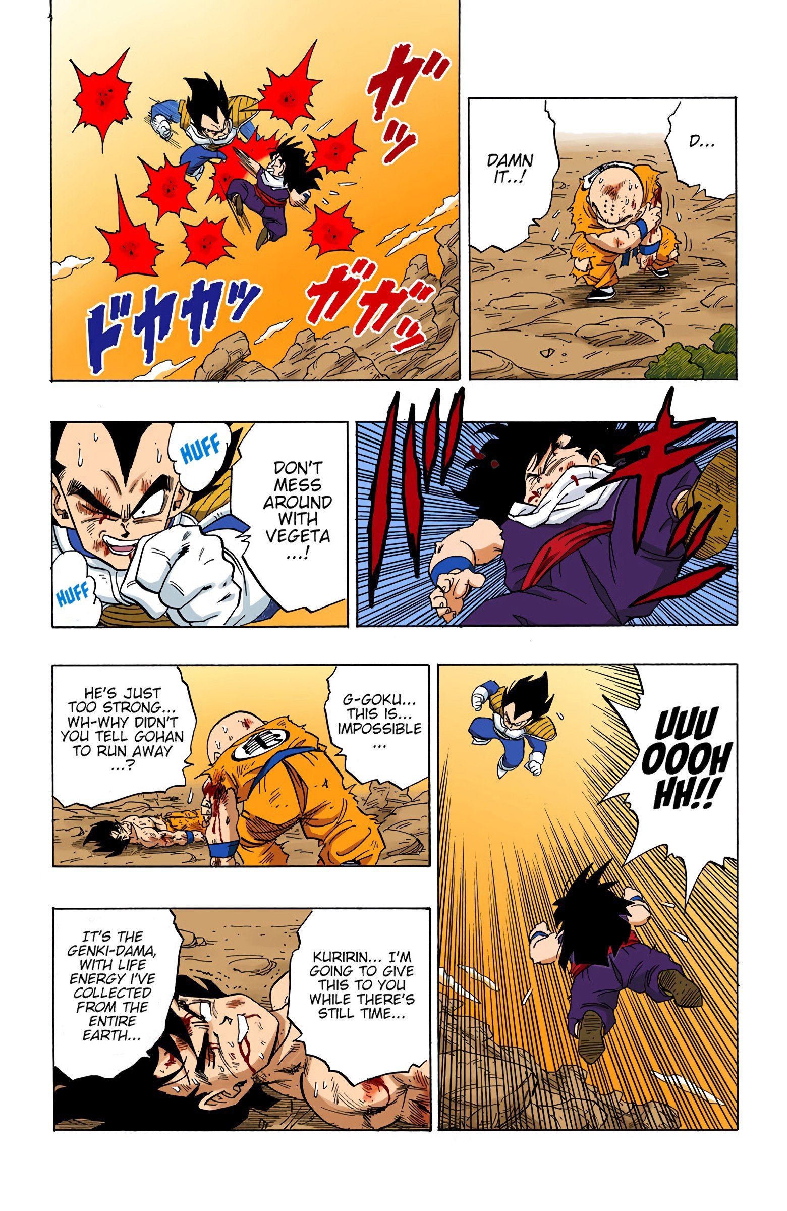 DBZ Saiyan Saga Colored Manga