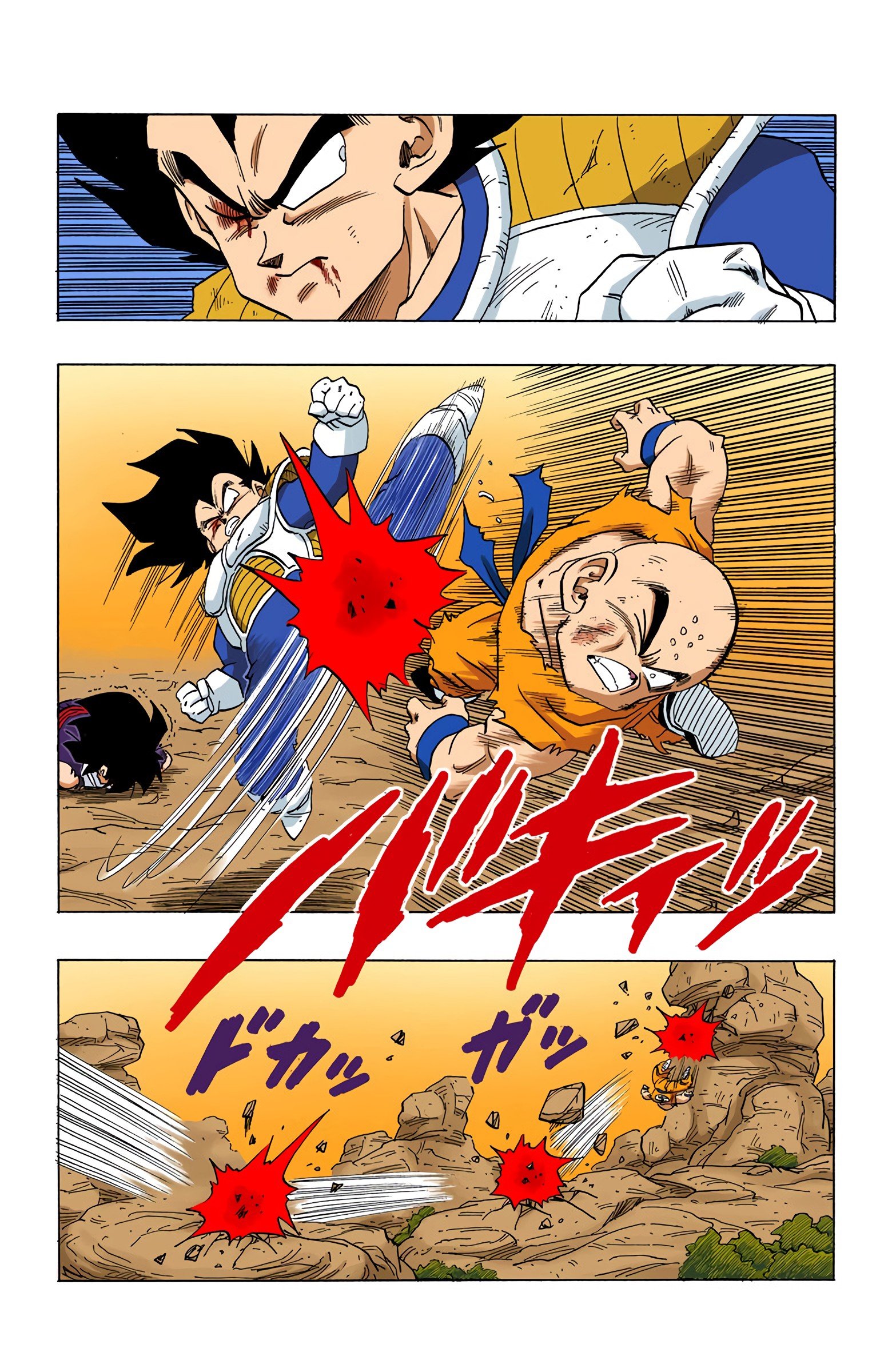 DBZ Saiyan Saga Colored Manga