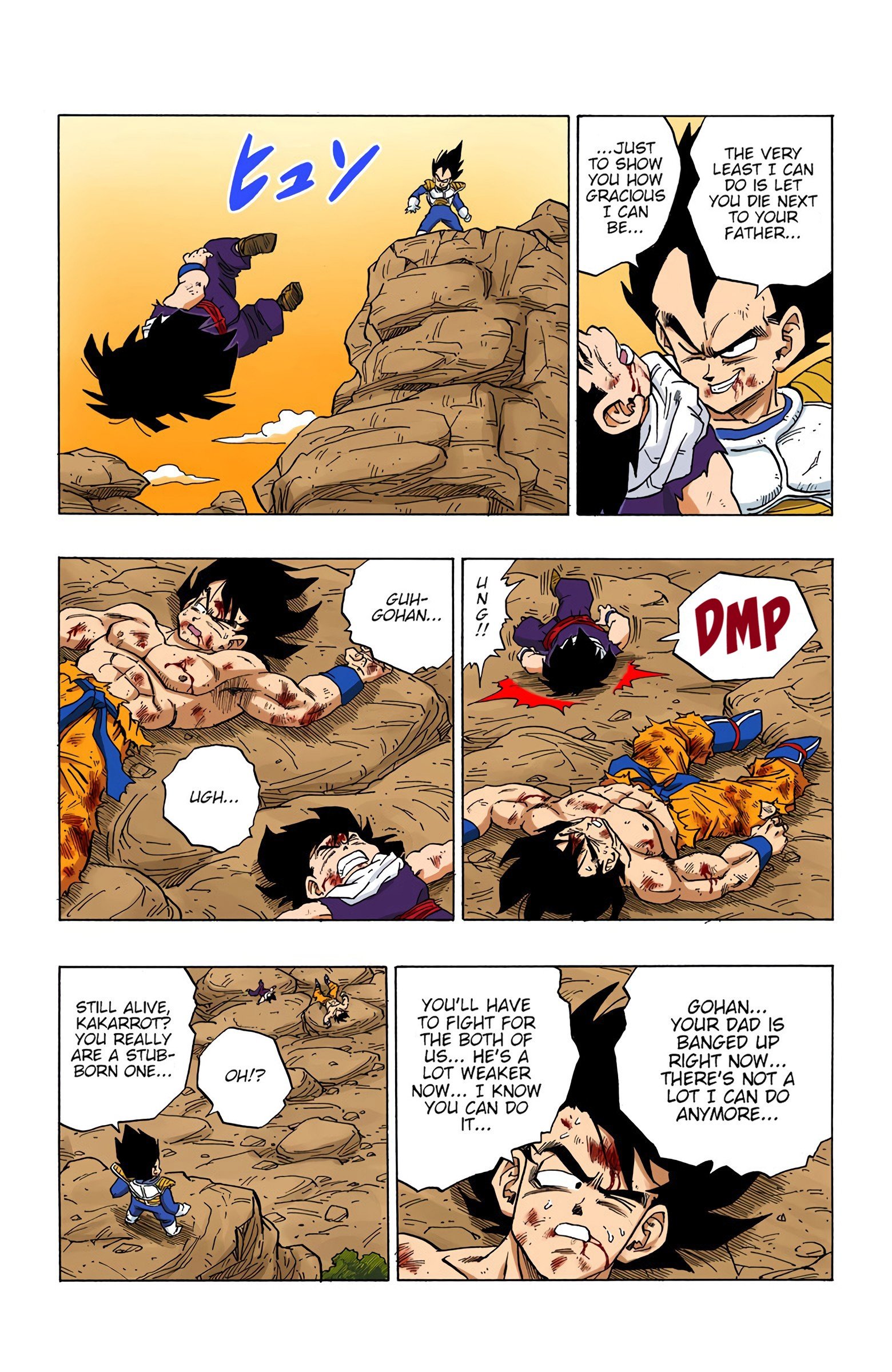 DBZ Saiyan Saga Colored Manga