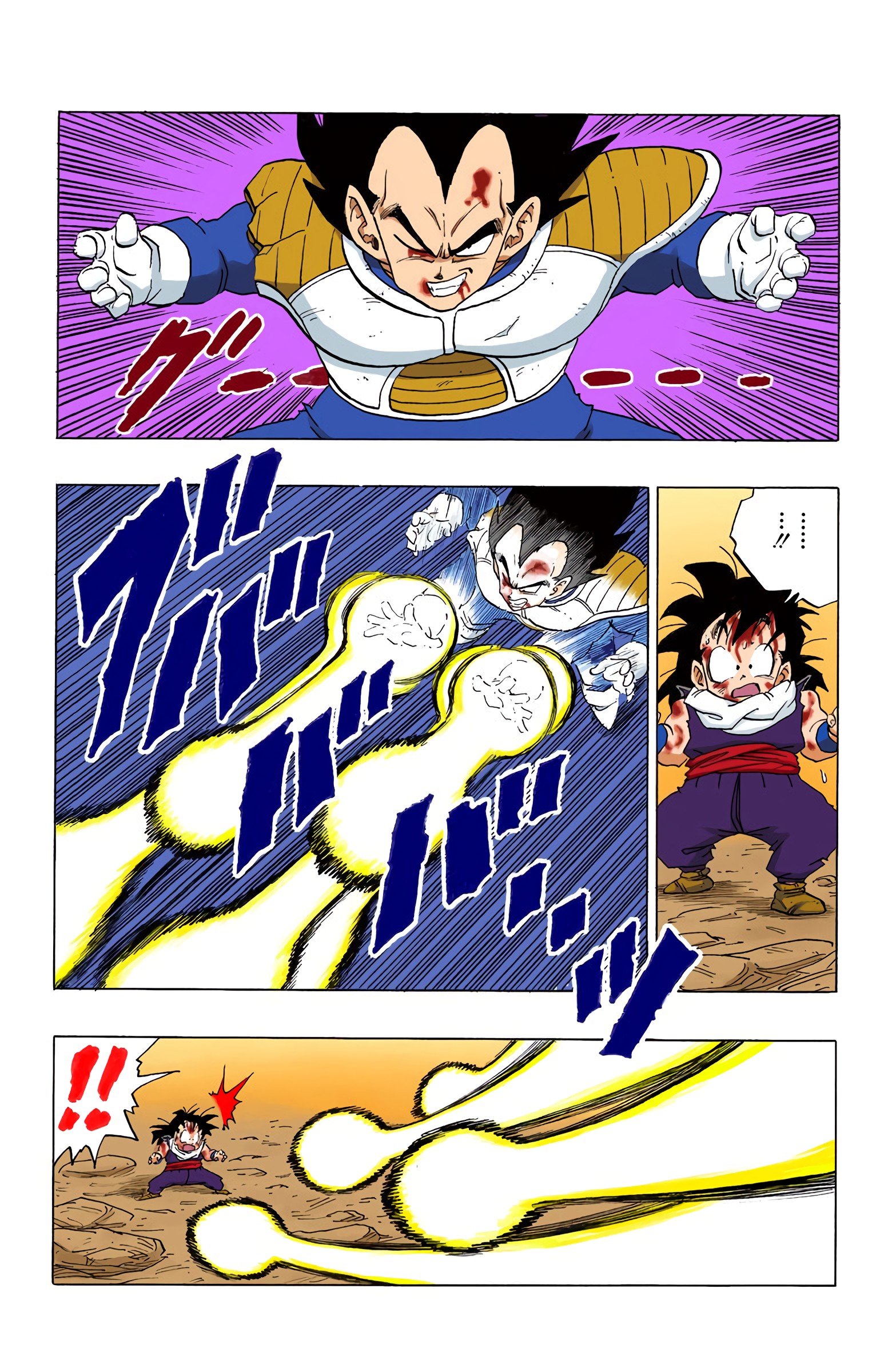 DBZ Saiyan Saga Colored Manga