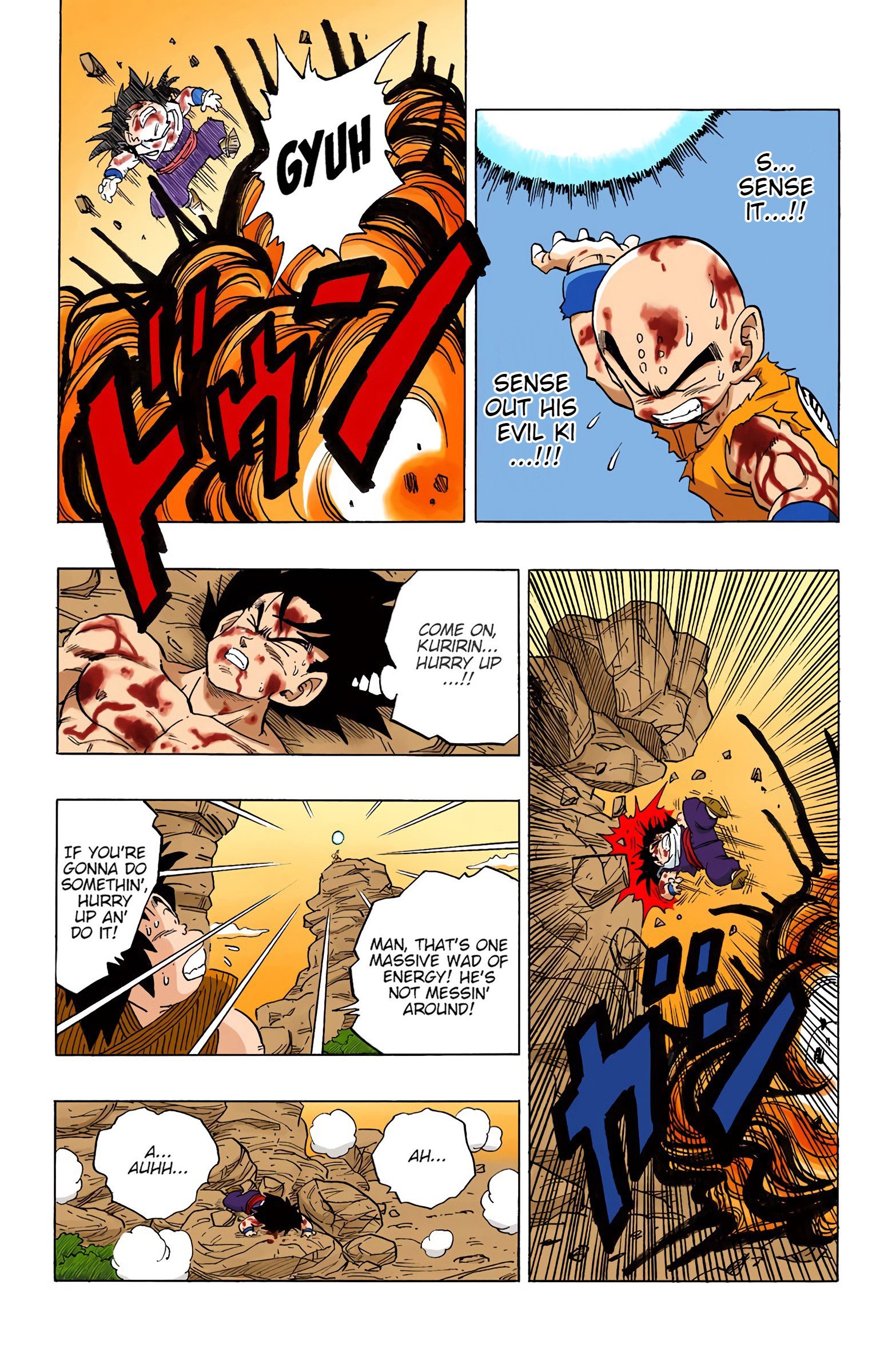 DBZ Saiyan Saga Colored Manga