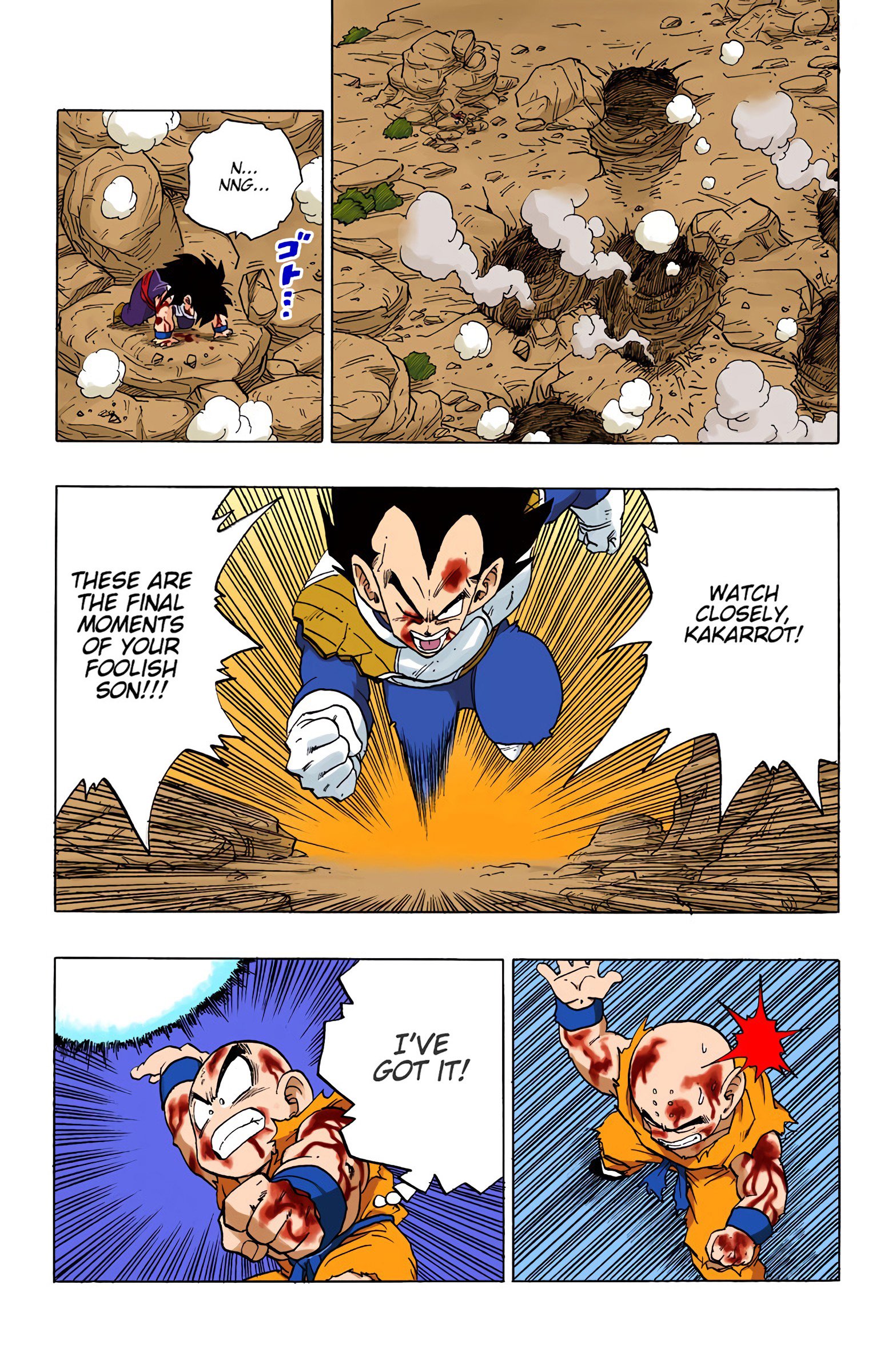 DBZ Saiyan Saga Colored Manga