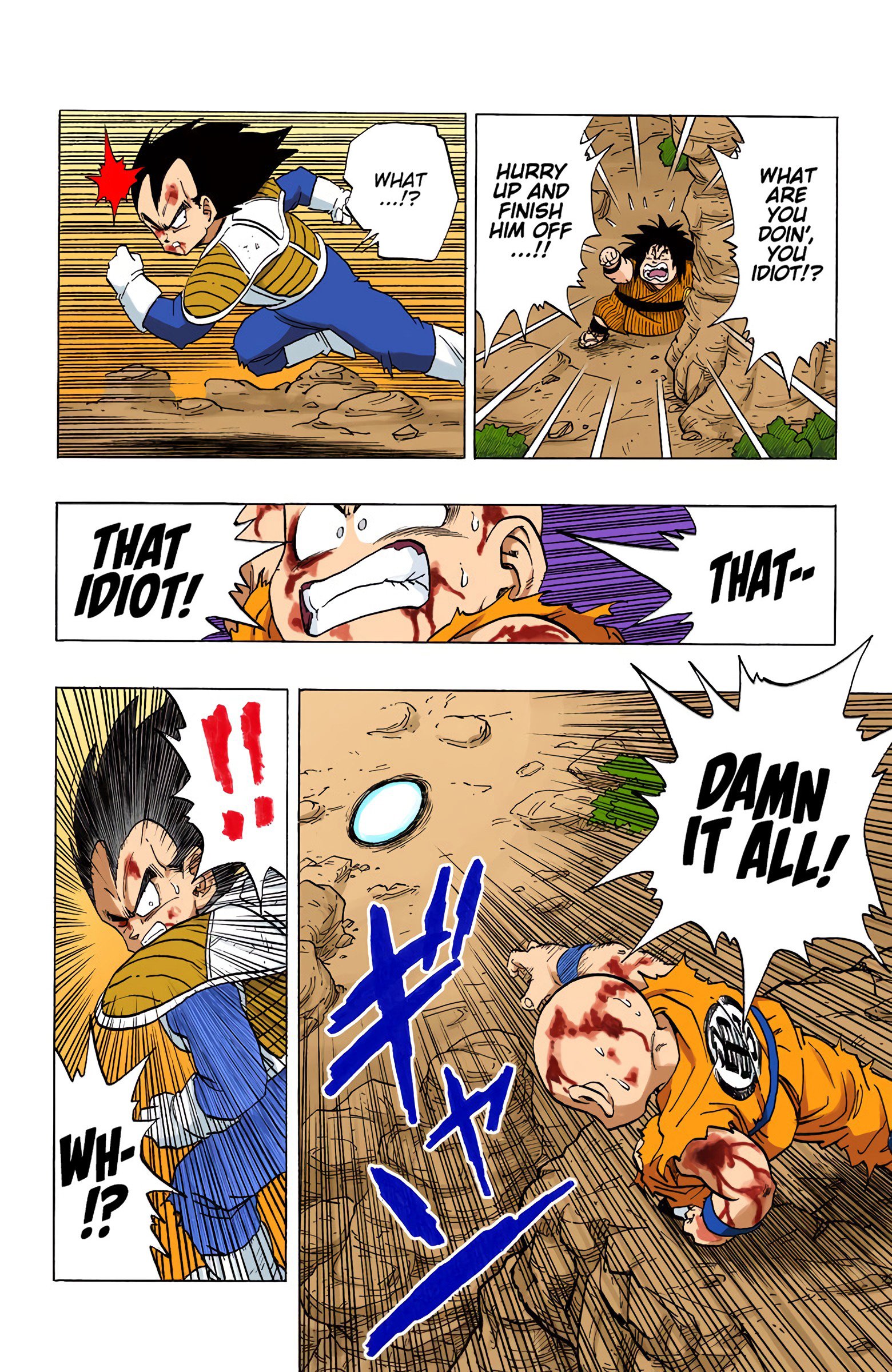 DBZ Saiyan Saga Colored Manga