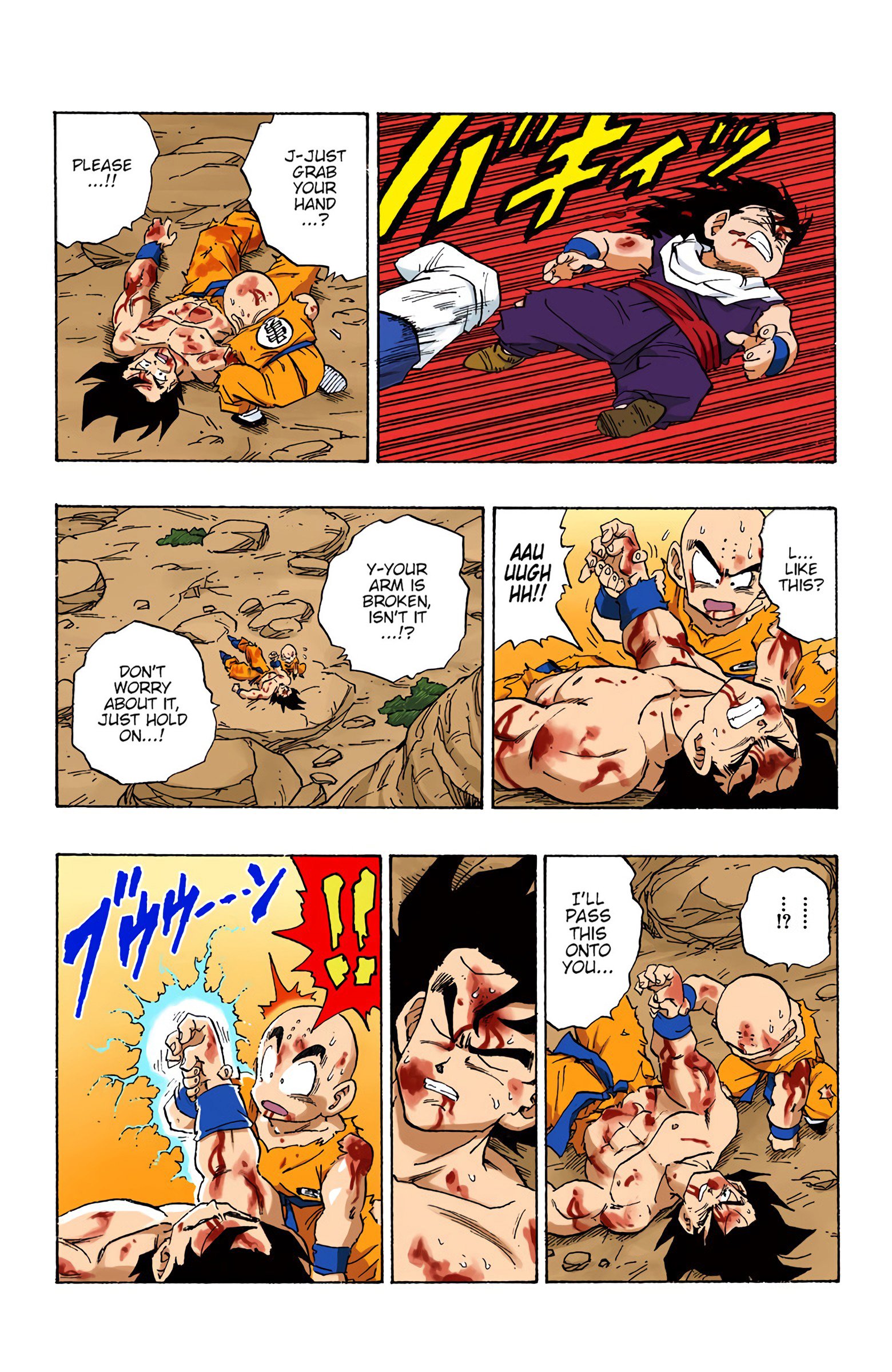 DBZ Saiyan Saga Colored Manga