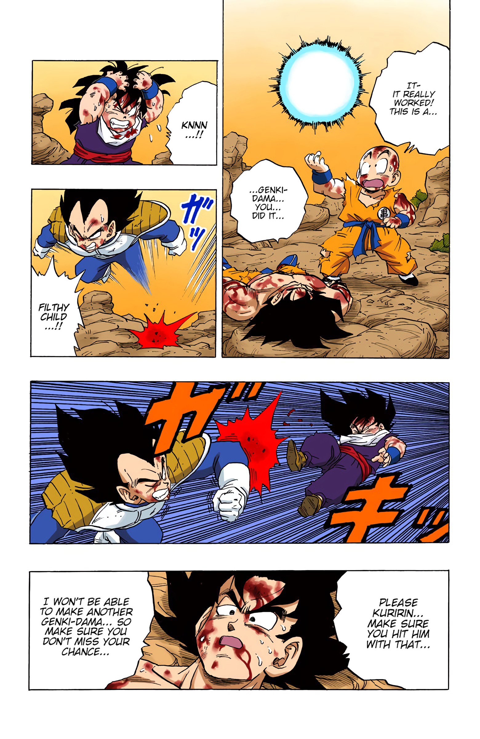 DBZ Saiyan Saga Colored Manga