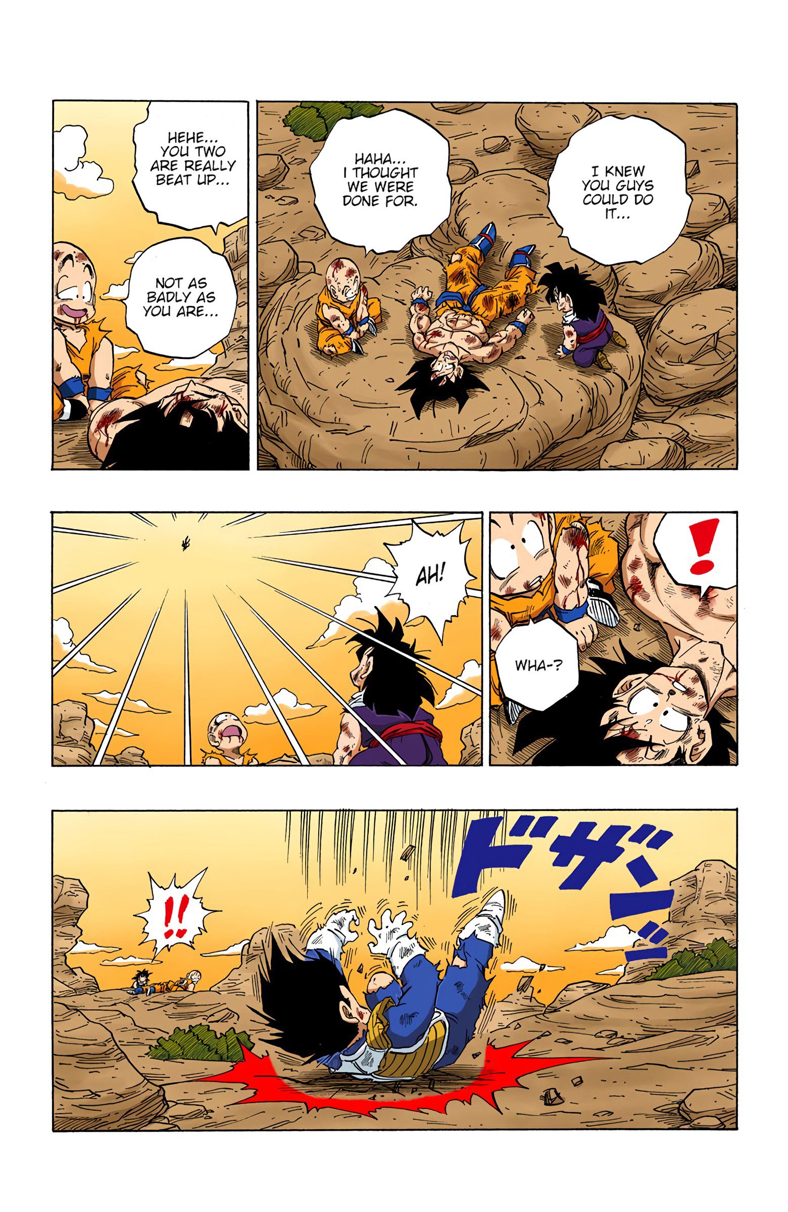 DBZ Saiyan Saga Colored Manga