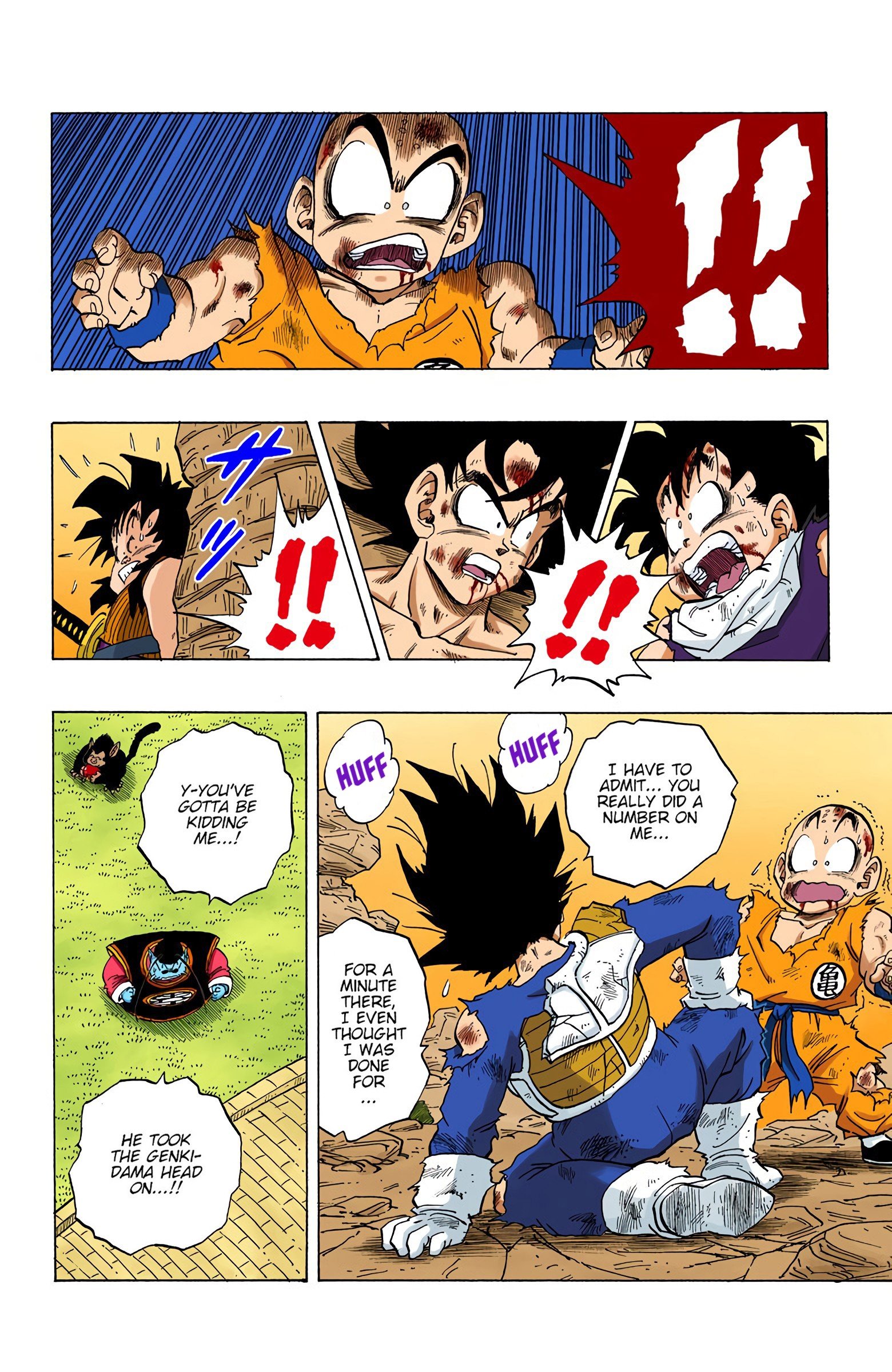 DBZ Saiyan Saga Colored Manga