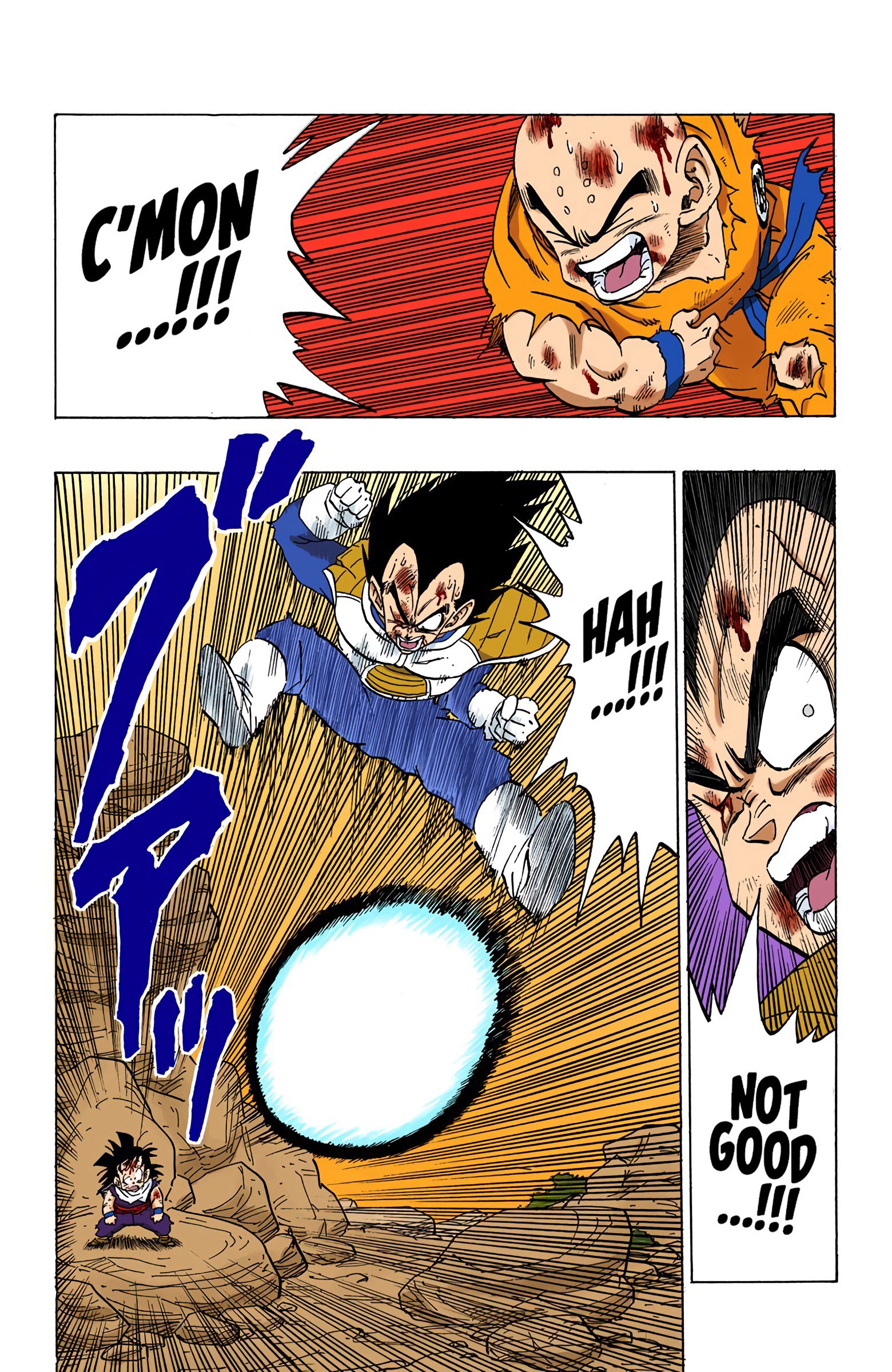 DBZ Saiyan Saga Colored Manga