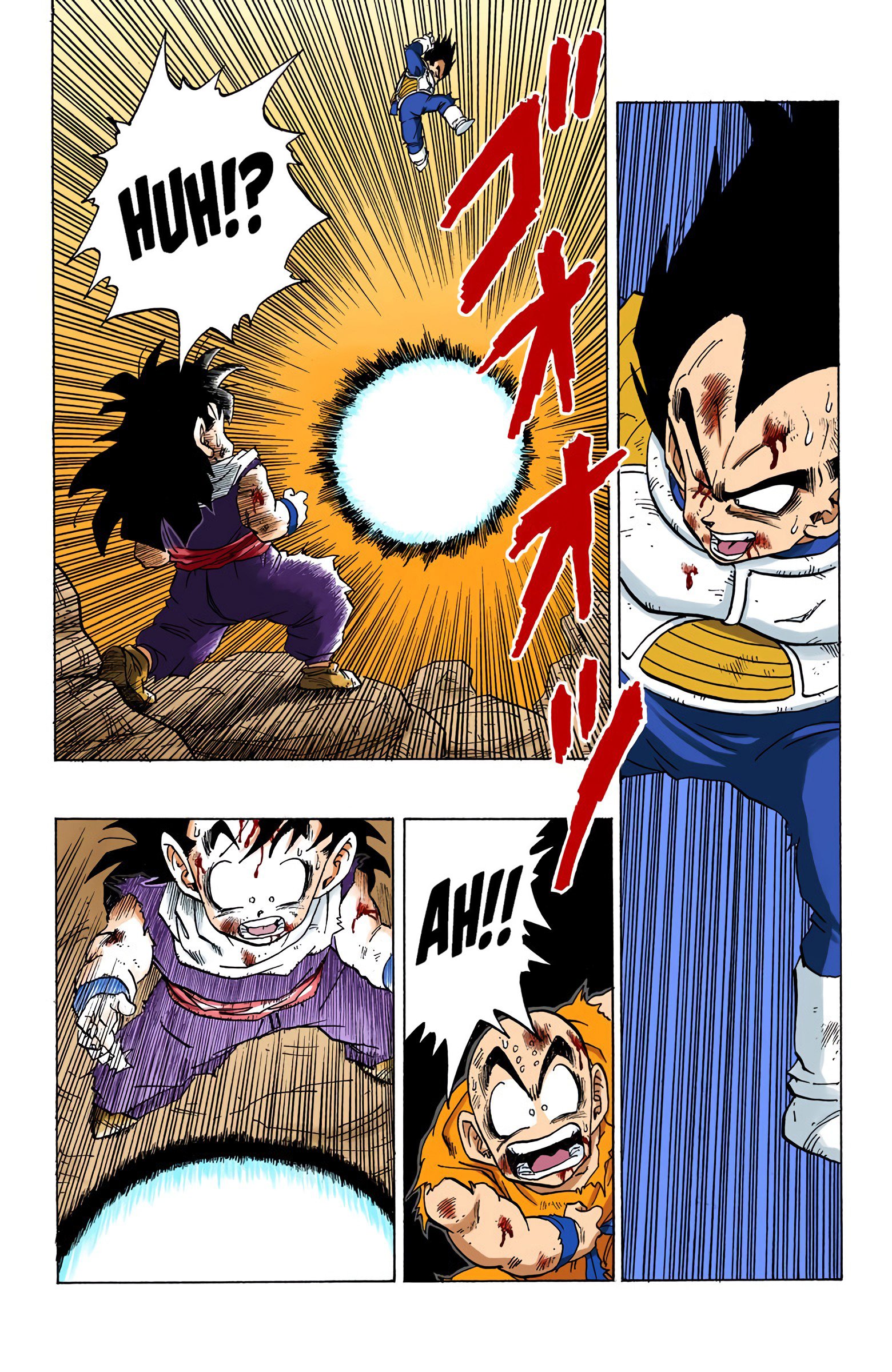 DBZ Saiyan Saga Colored Manga