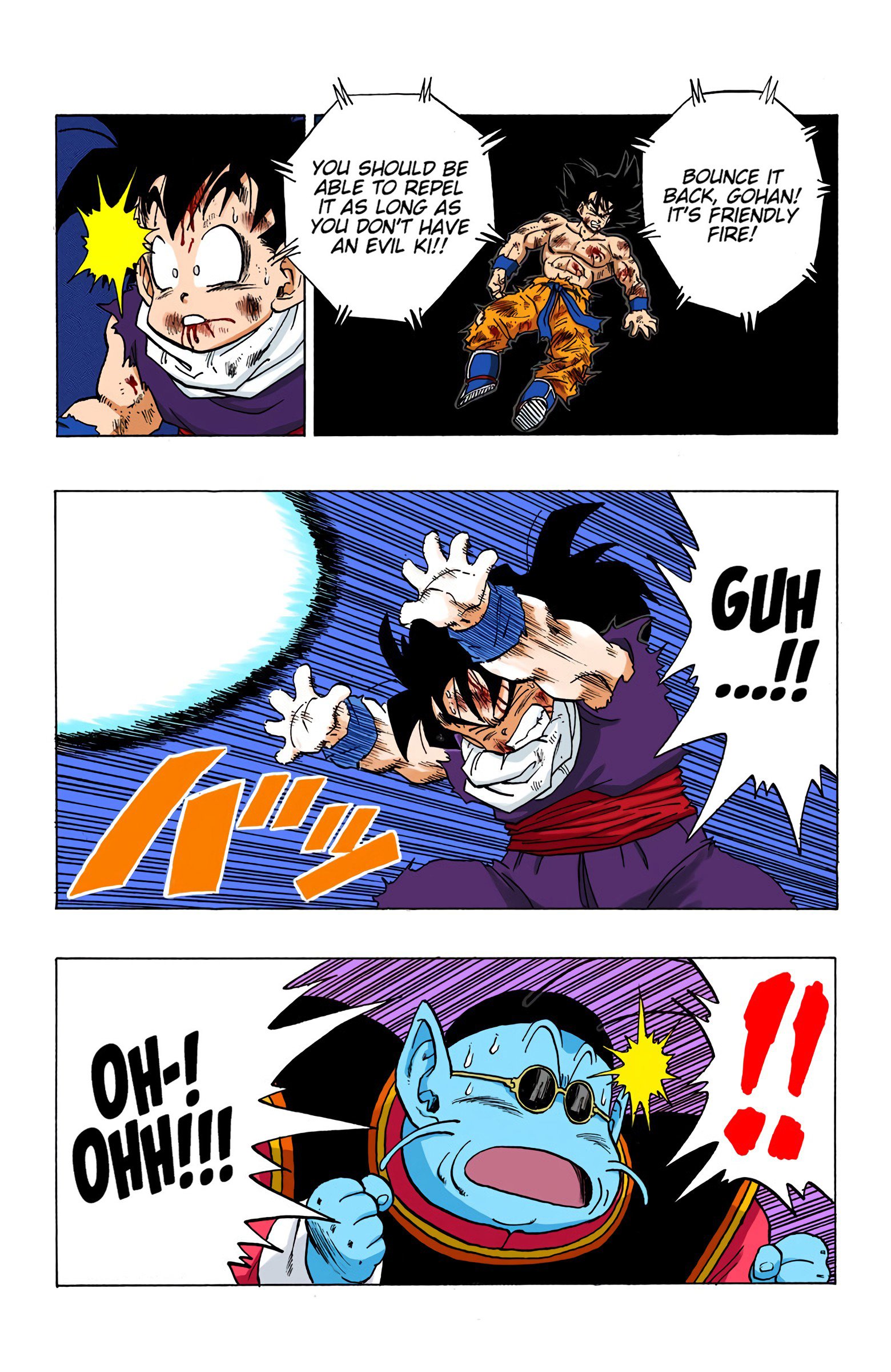 DBZ Saiyan Saga Colored Manga