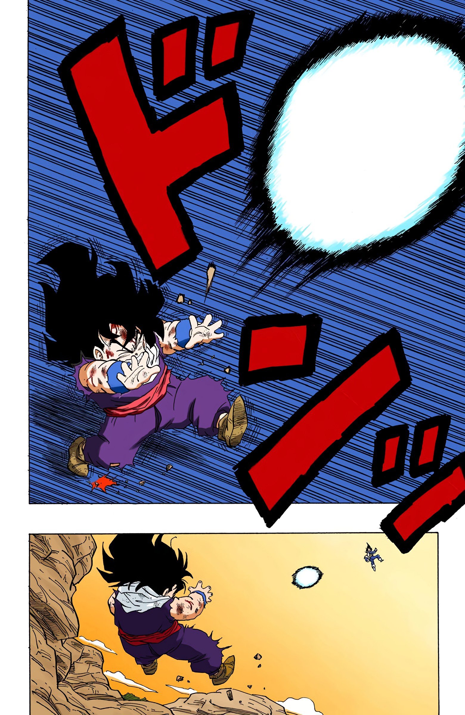 DBZ Saiyan Saga Colored Manga