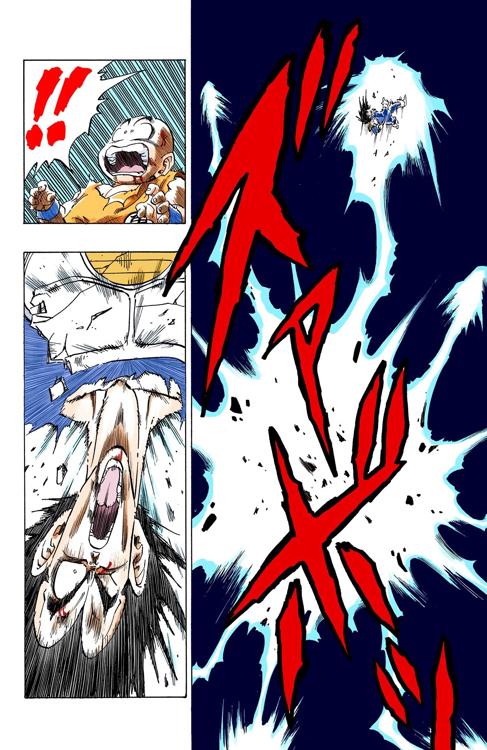 DBZ Saiyan Saga Colored Manga