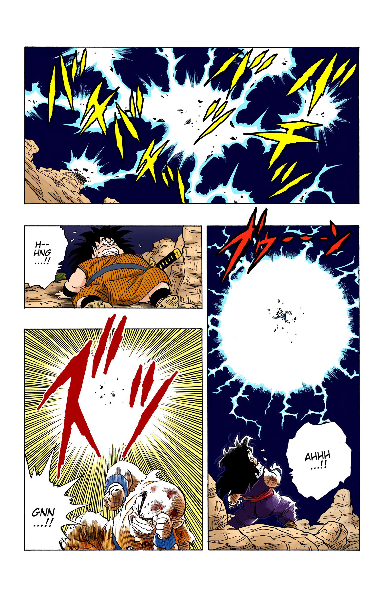 DBZ Saiyan Saga Colored Manga