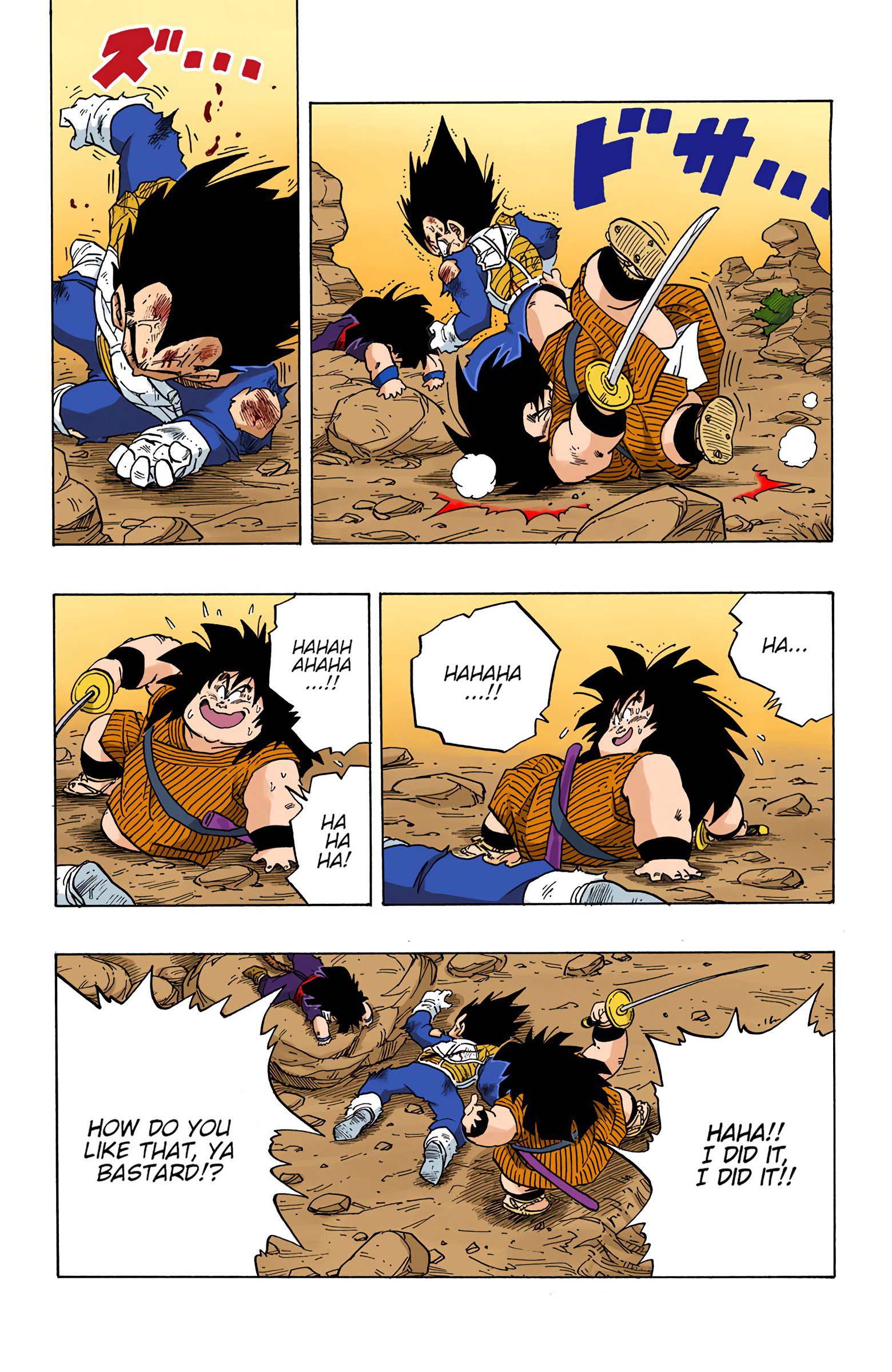 DBZ Saiyan Saga Colored Manga